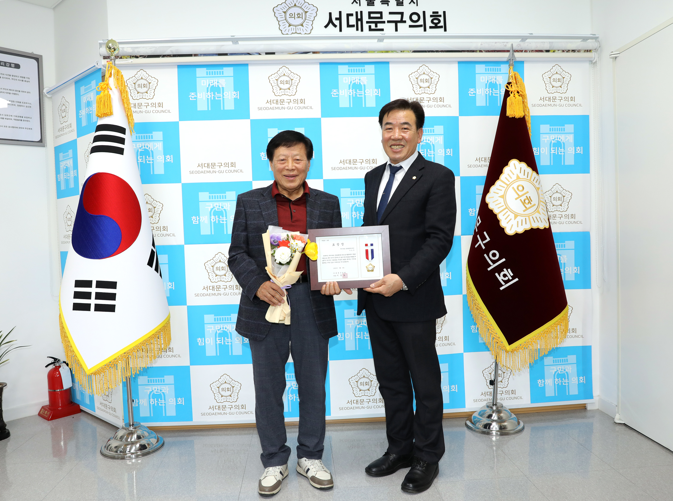 의장표창장 수여식 8