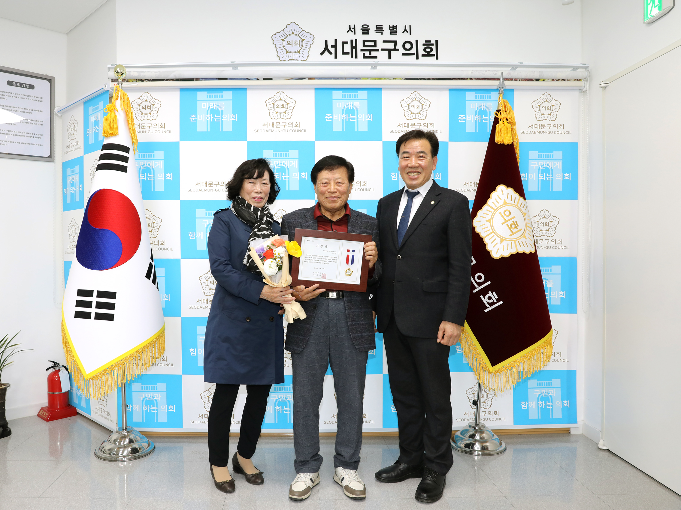 의장표창장 수여식 9