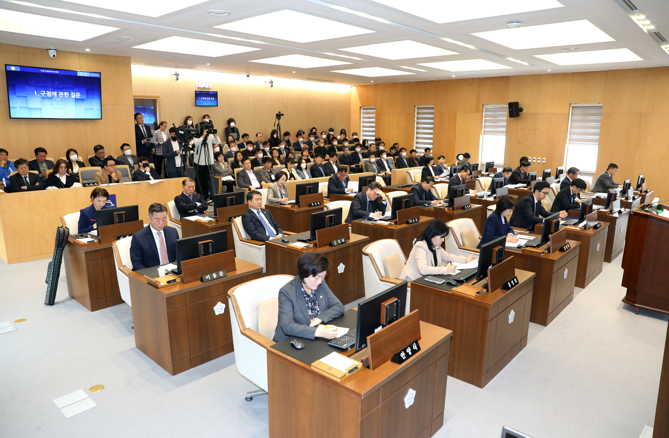 제287회 임시회 제2차 본회의 구정질문 3