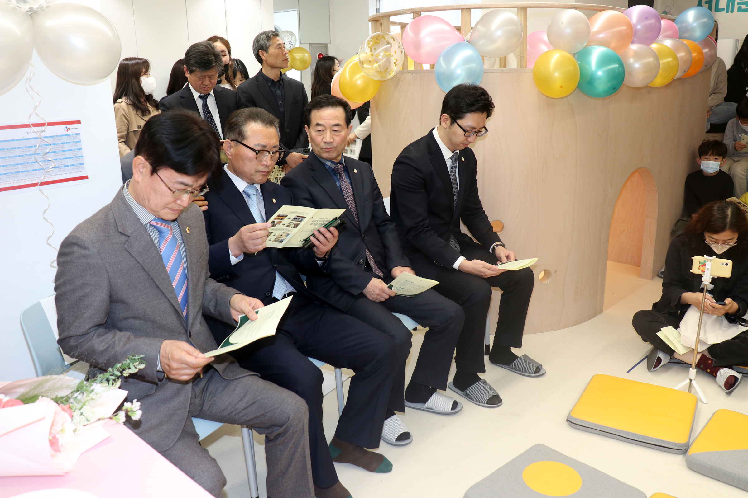 서울특별시 서대문1호점 우리동네키움센터 3
