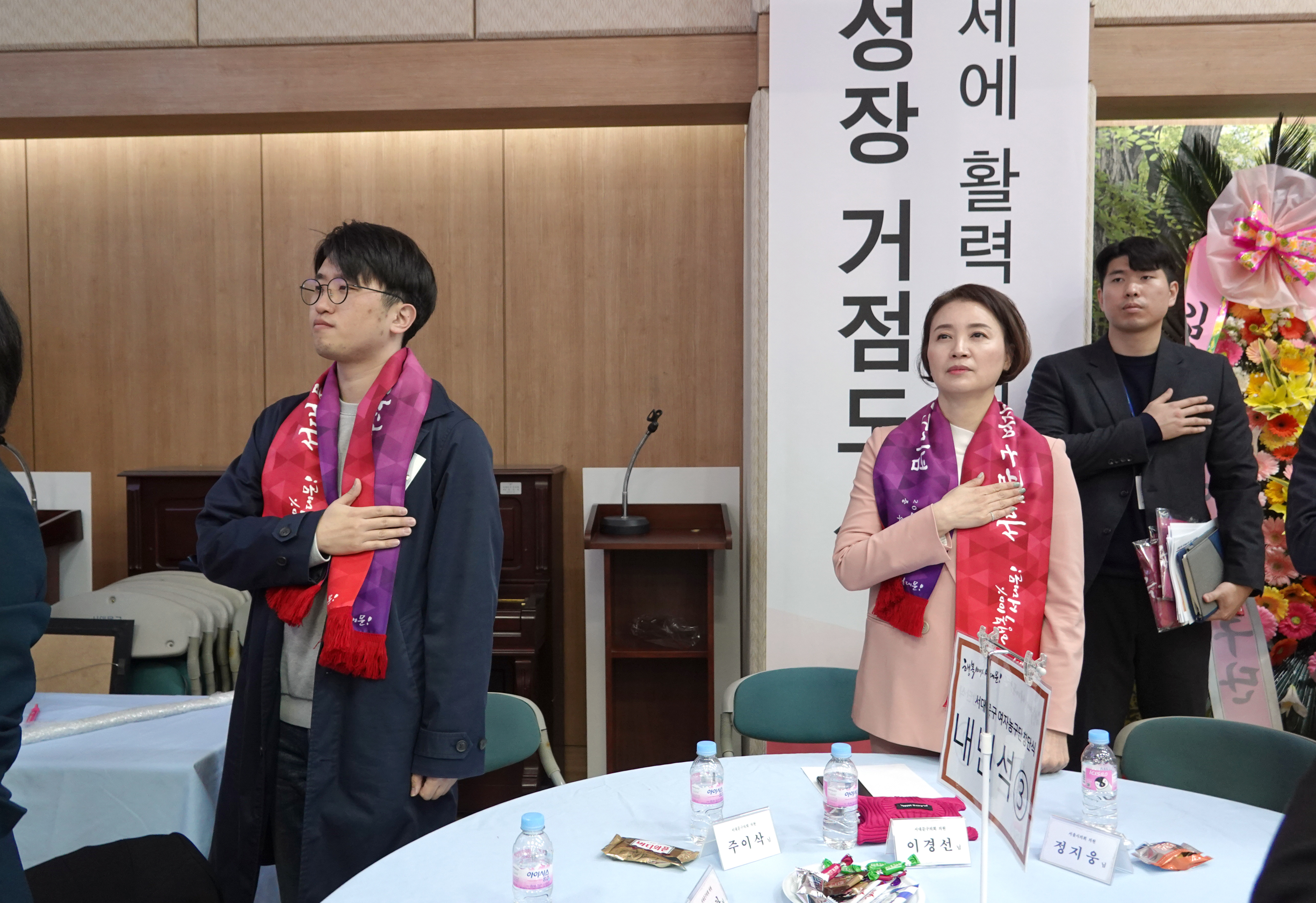 서대문구 여자농구단 창단식 5