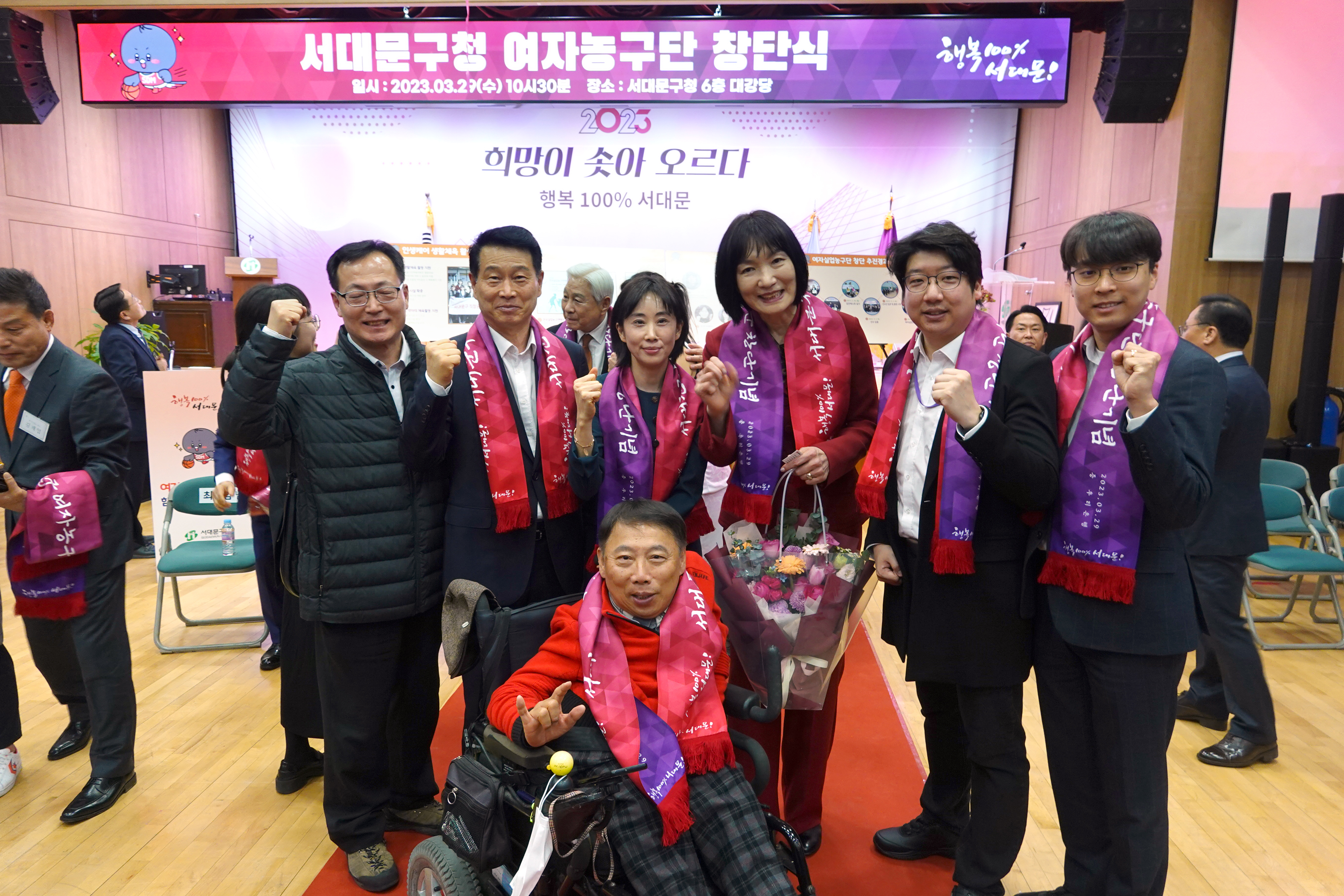 서대문구 여자농구단 창단식 13