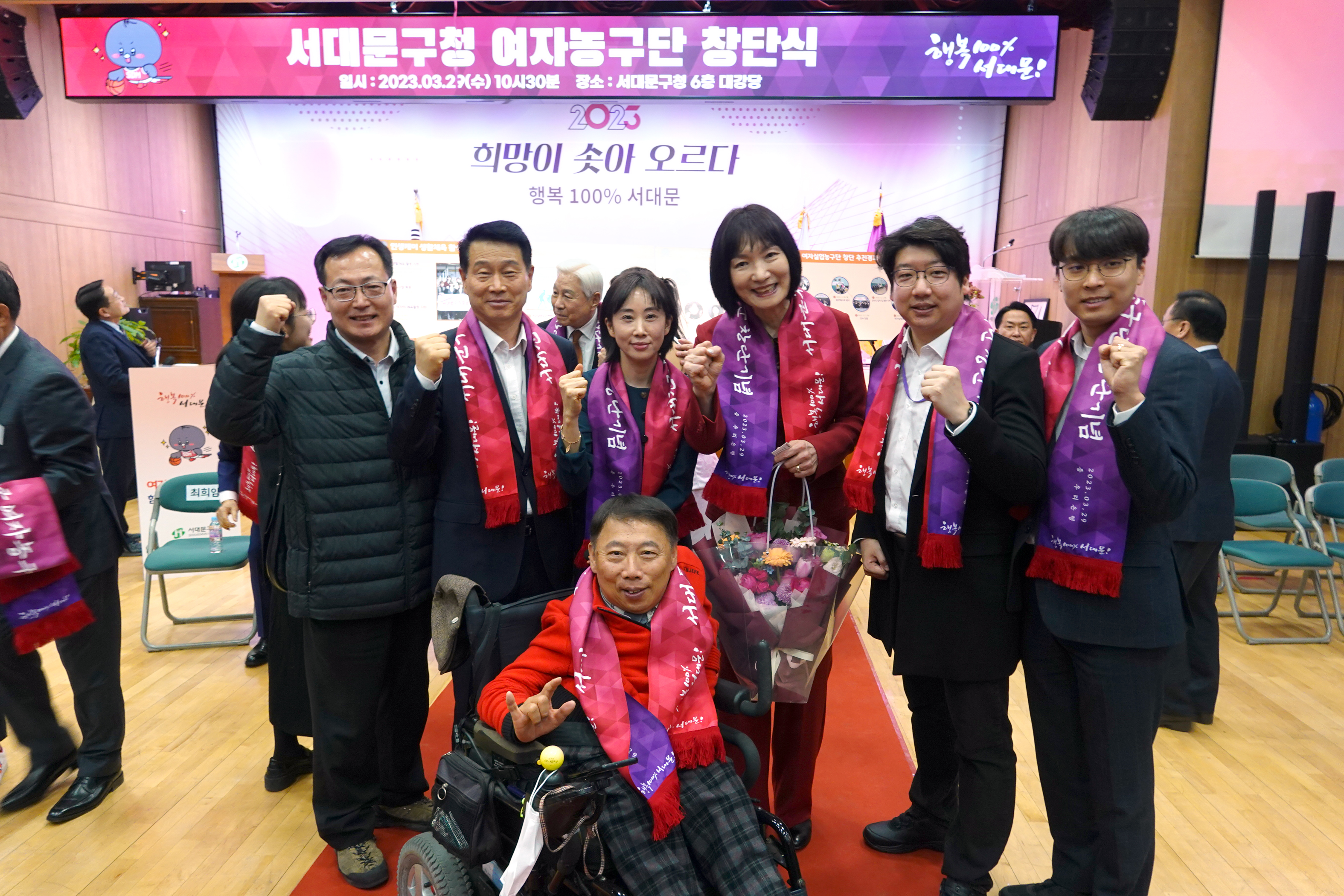 서대문구 여자농구단 창단식 14