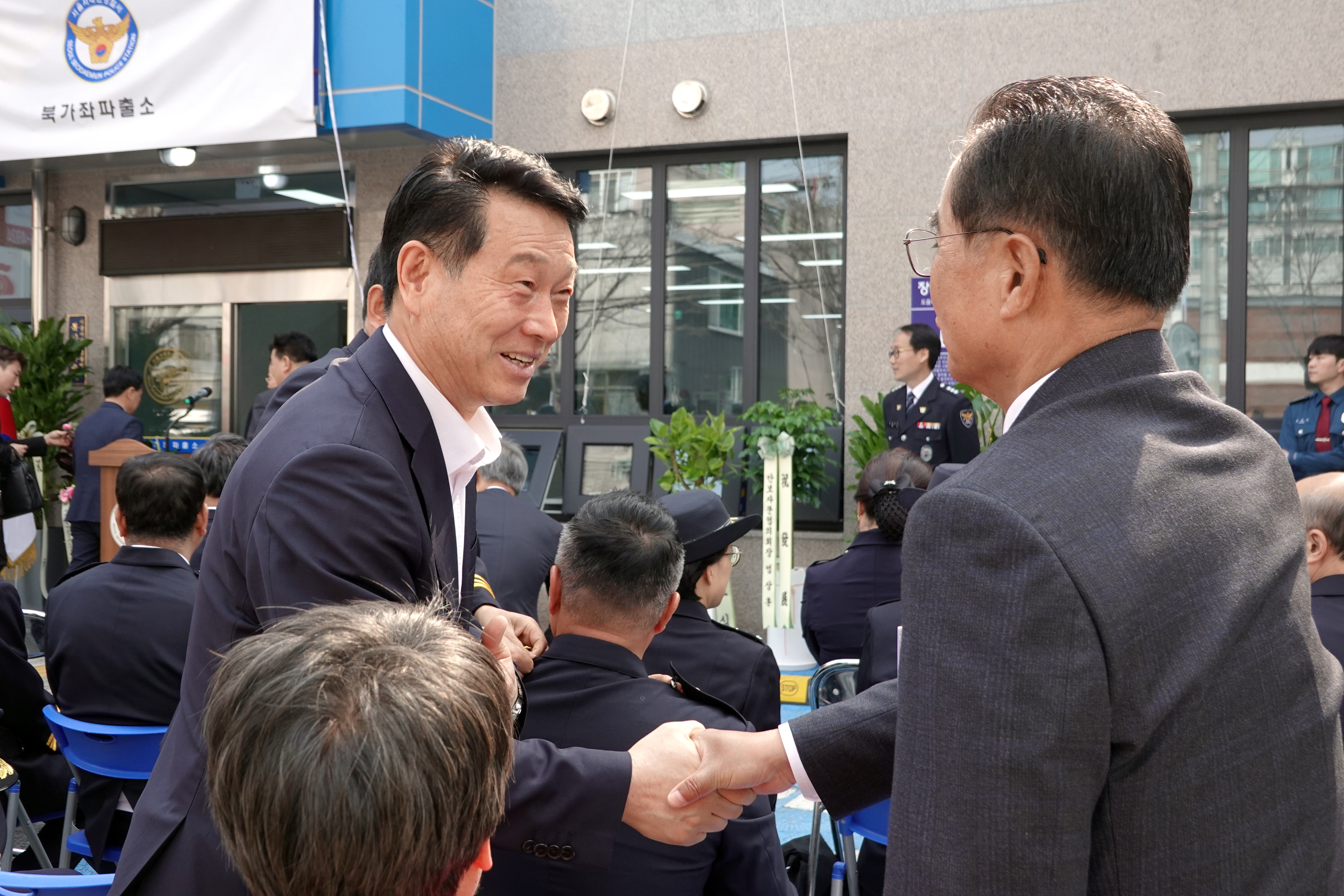 북가좌파출소 개소식 15