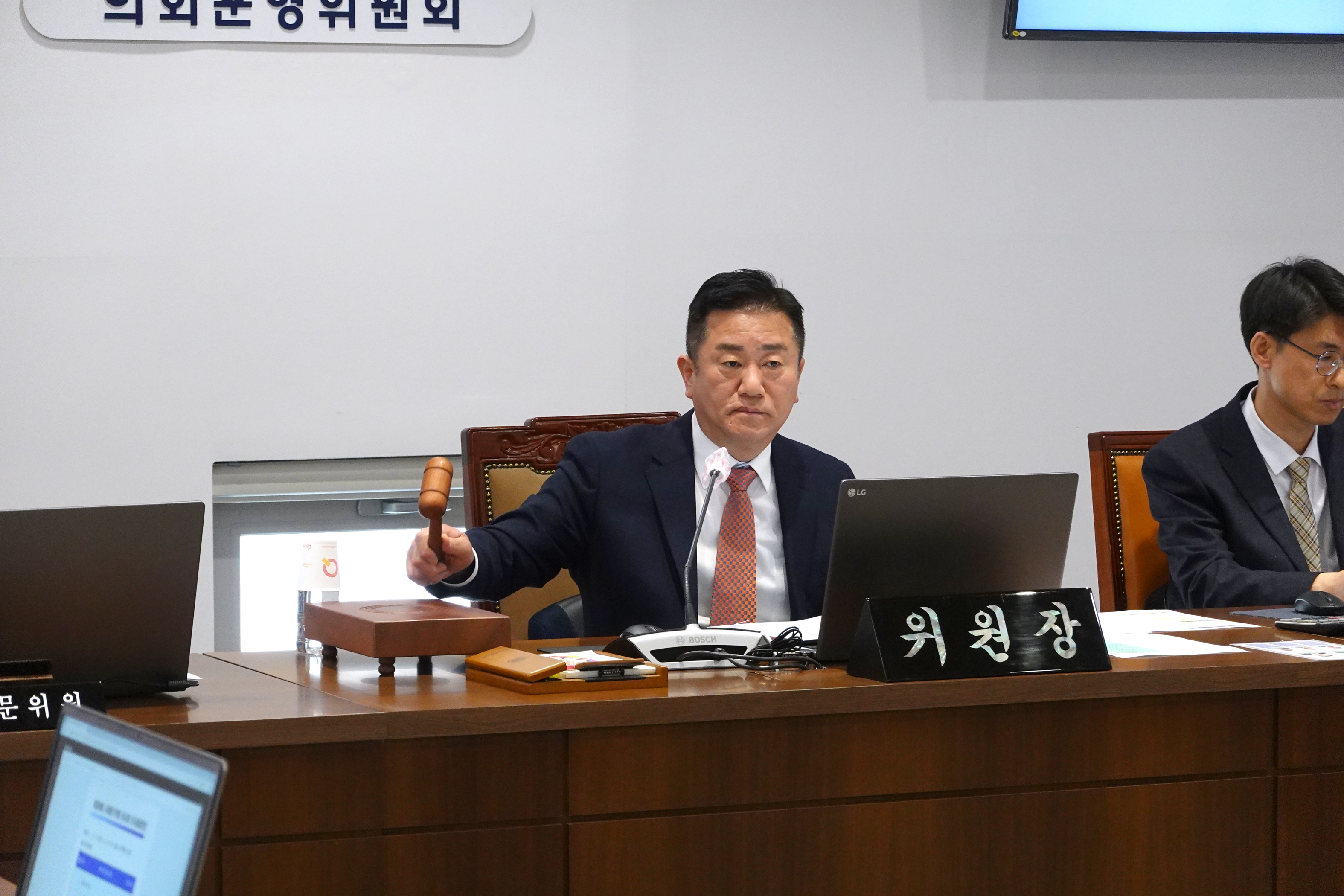 제289회 임시회 의사일정 협의의 건 3