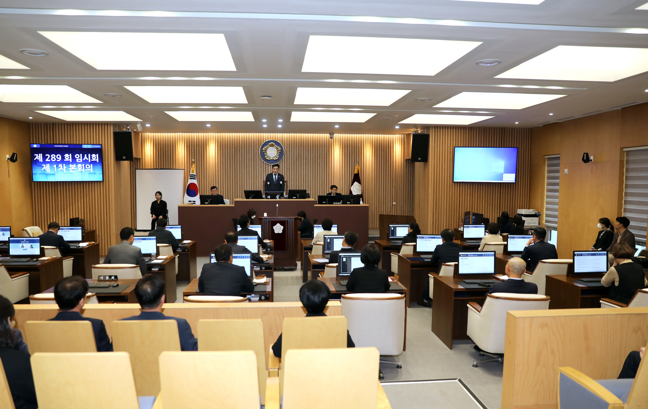 제289회 임시회 제1차 본회의 3