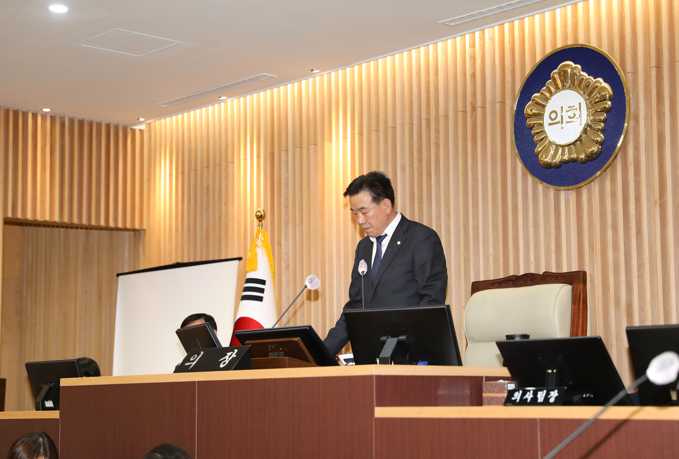 제289회 임시회 제1차 본회의 4
