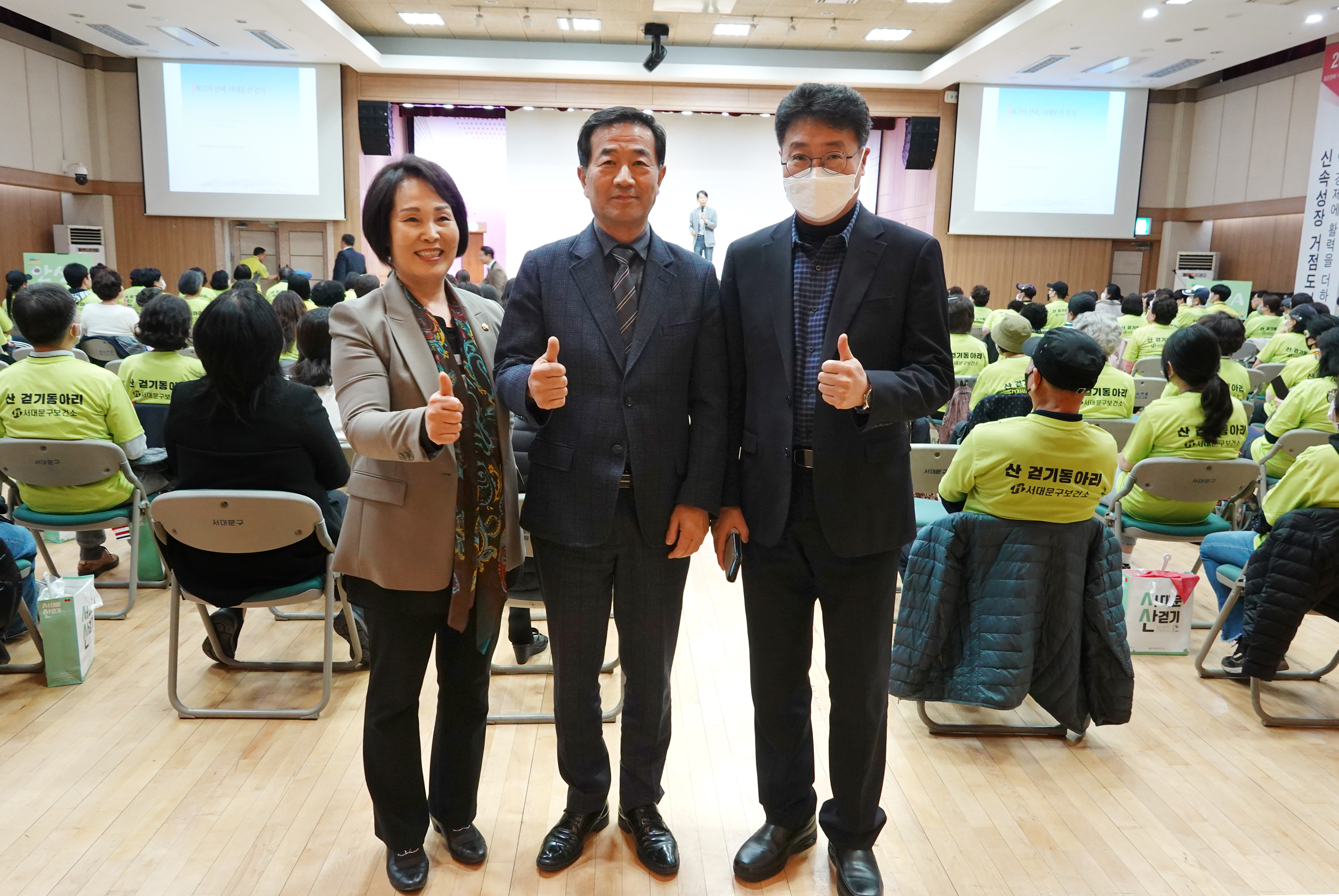 산별 걷기동아리 발대식 3