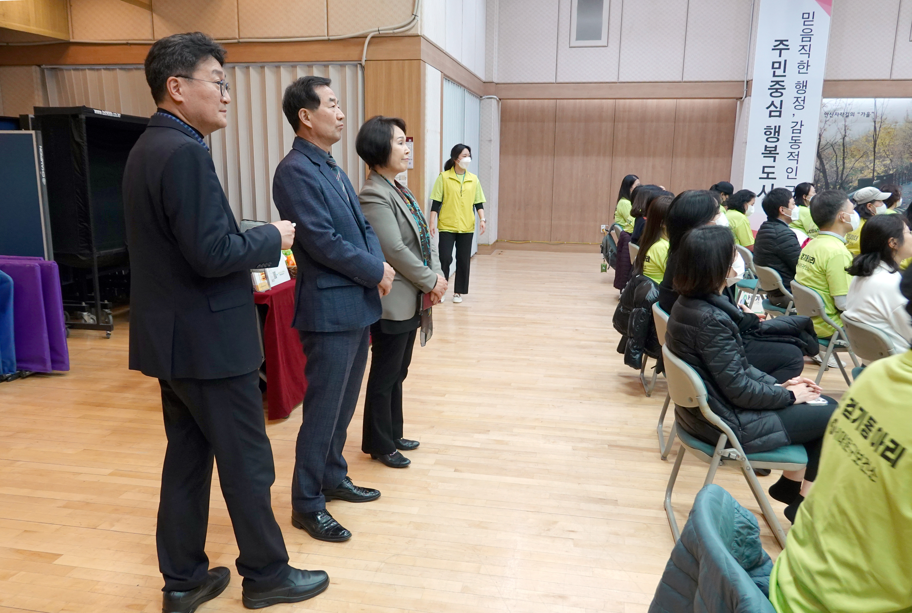 산별 걷기동아리 발대식 4