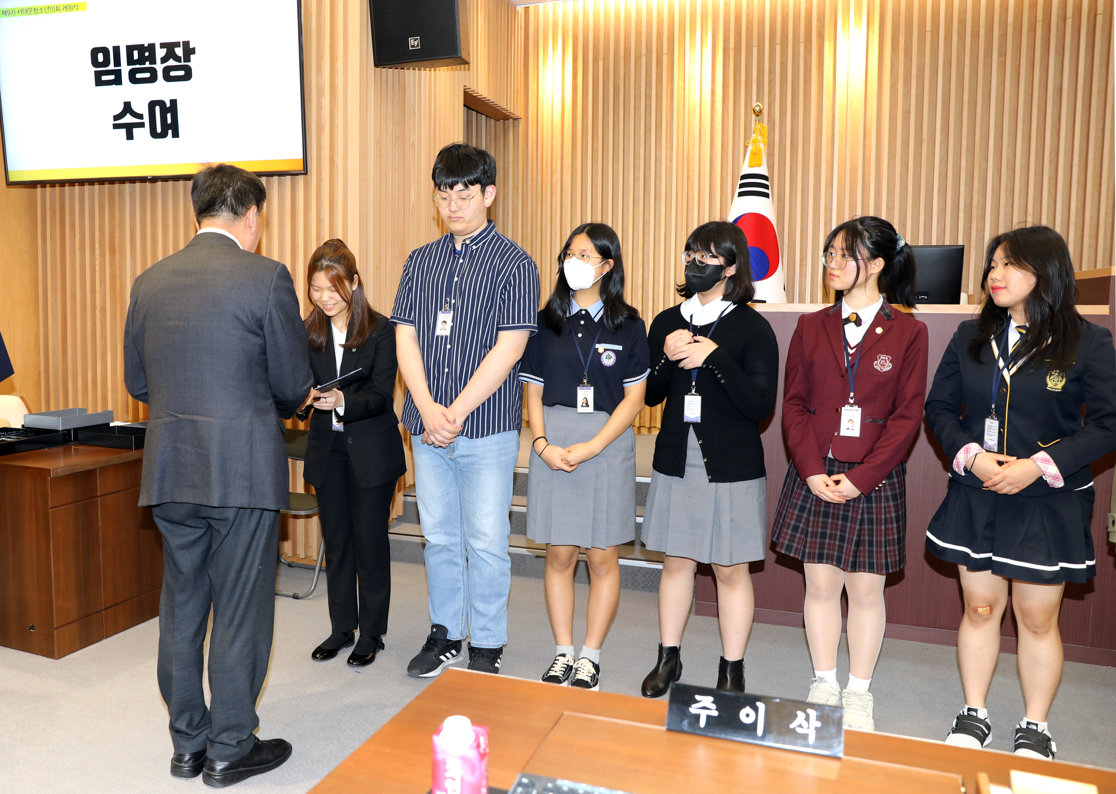 제9기 청소년의회 개원식 20