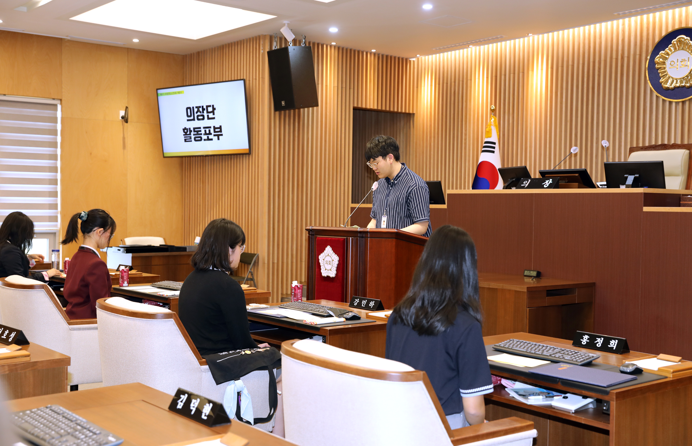 제9기 청소년의회 개원식 25