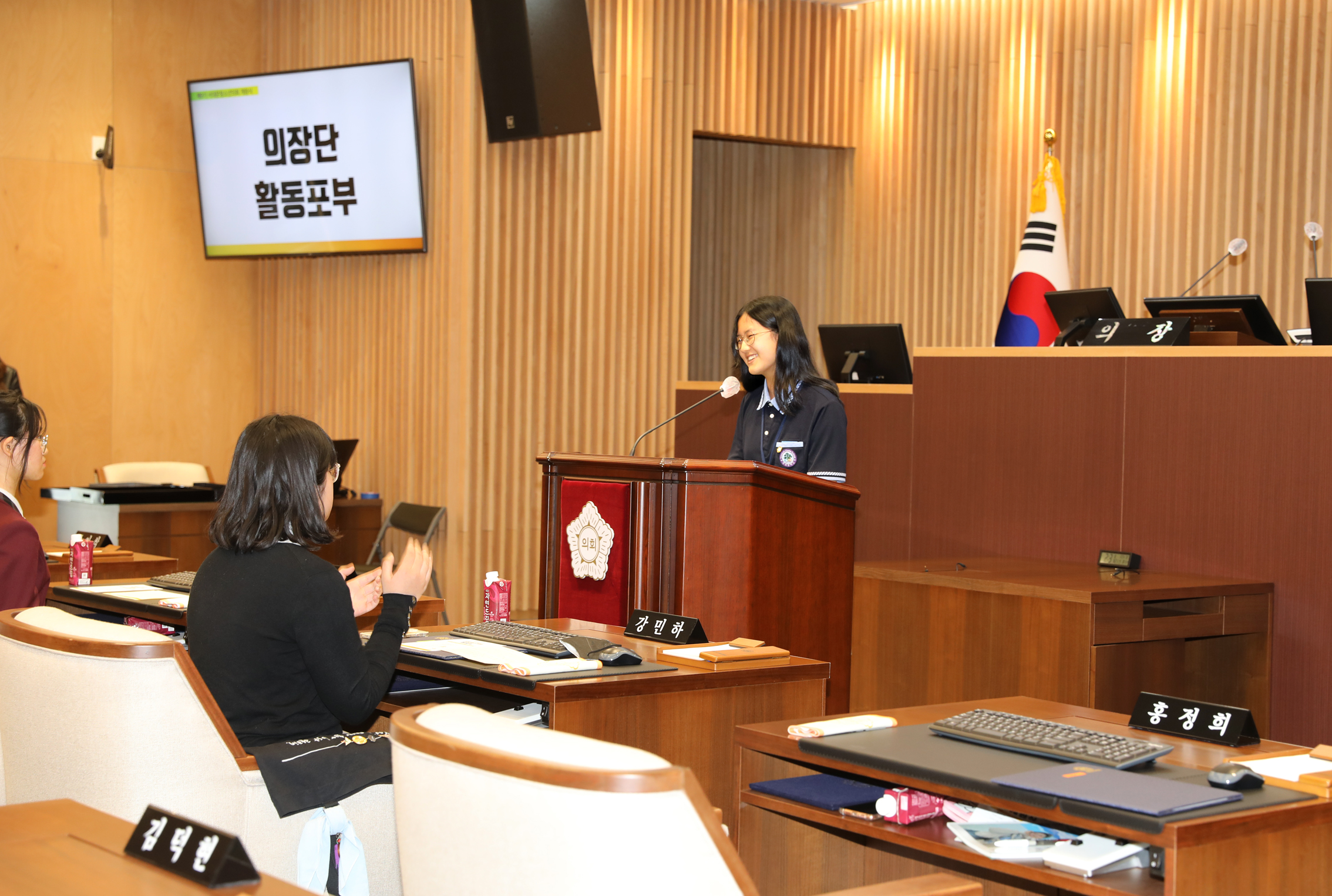 제9기 청소년의회 개원식 26