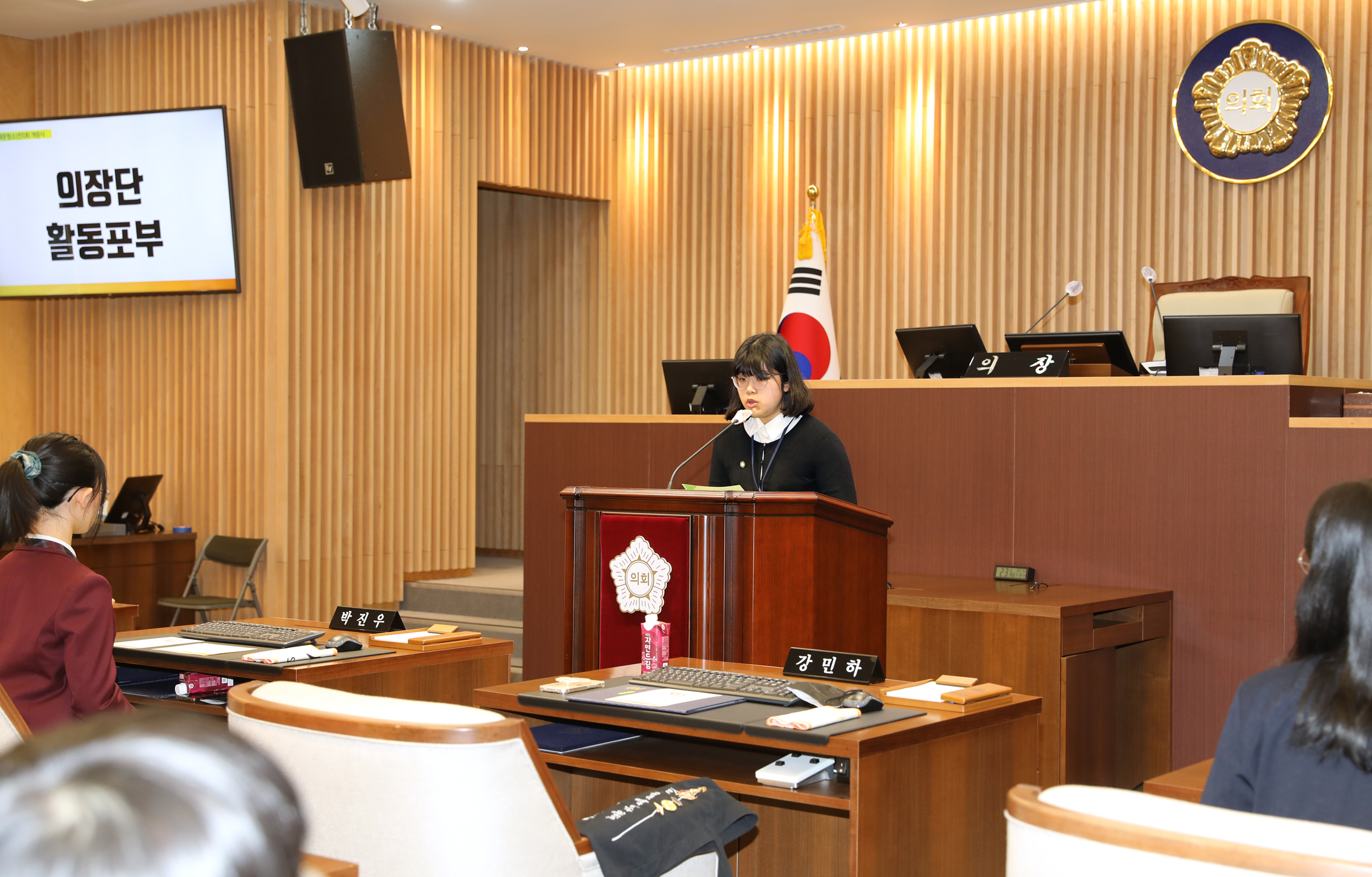 제9기 청소년의회 개원식 27