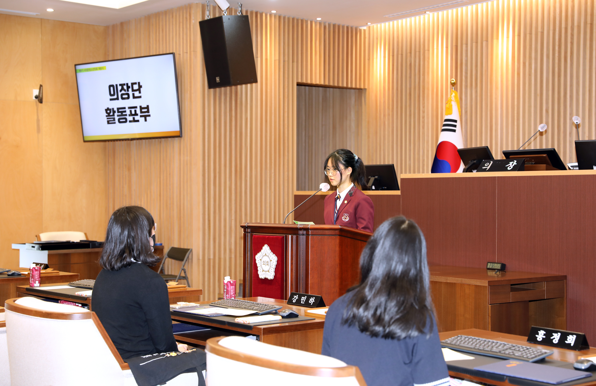 제9기 청소년의회 개원식 28