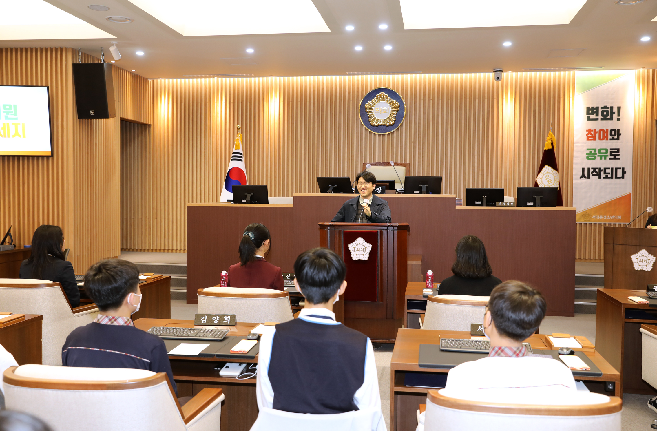 제9기 청소년의회 개원식 31