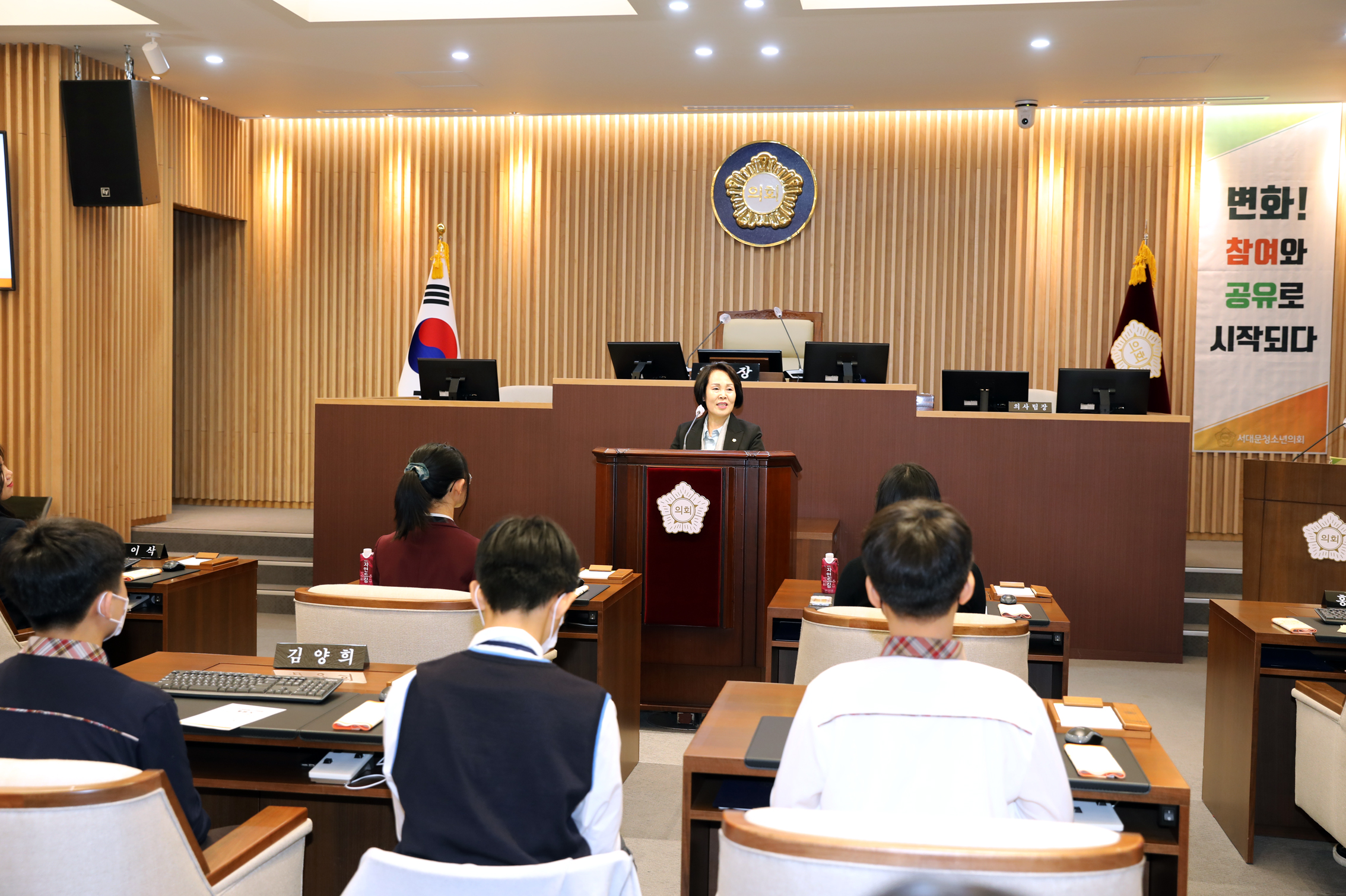 제9기 청소년의회 개원식 32