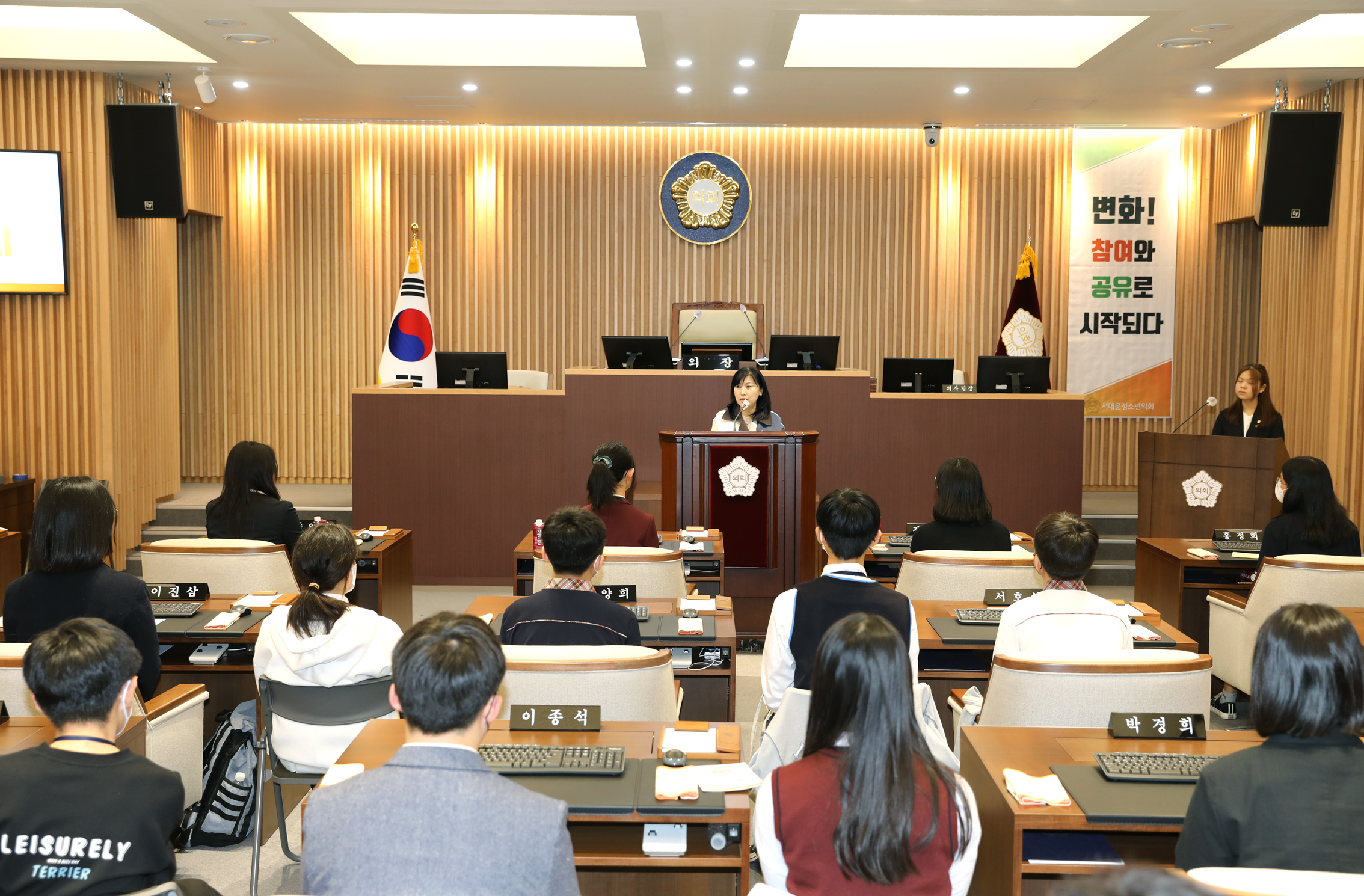 제9기 청소년의회 개원식 34