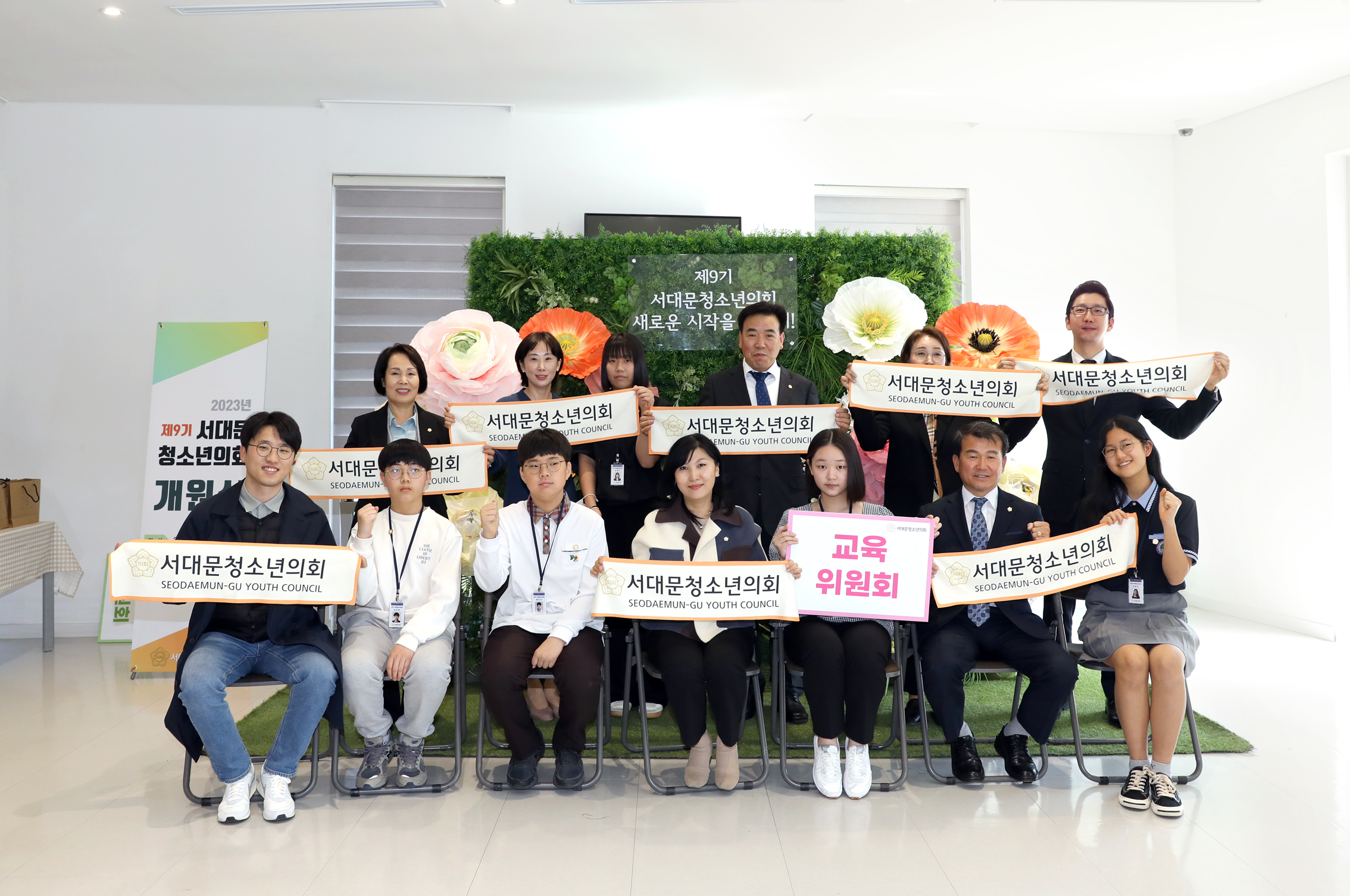 제9기 청소년의회 개원식 41