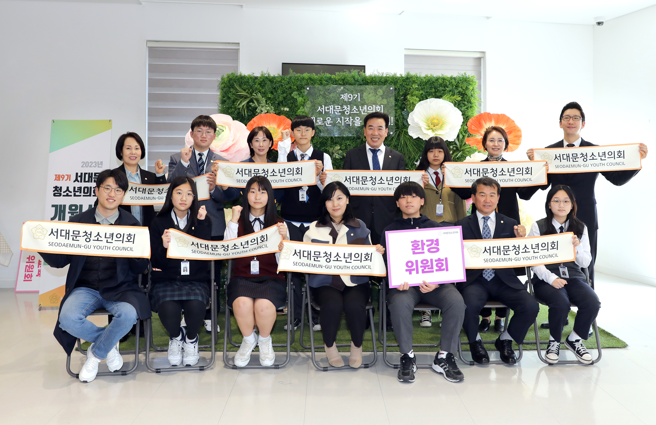 제9기 청소년의회 개원식 42