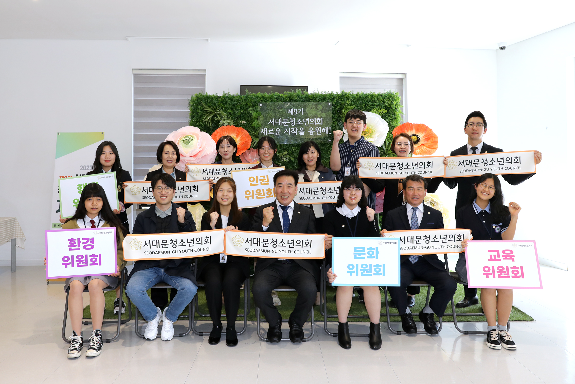 제9기 청소년의회 개원식 44