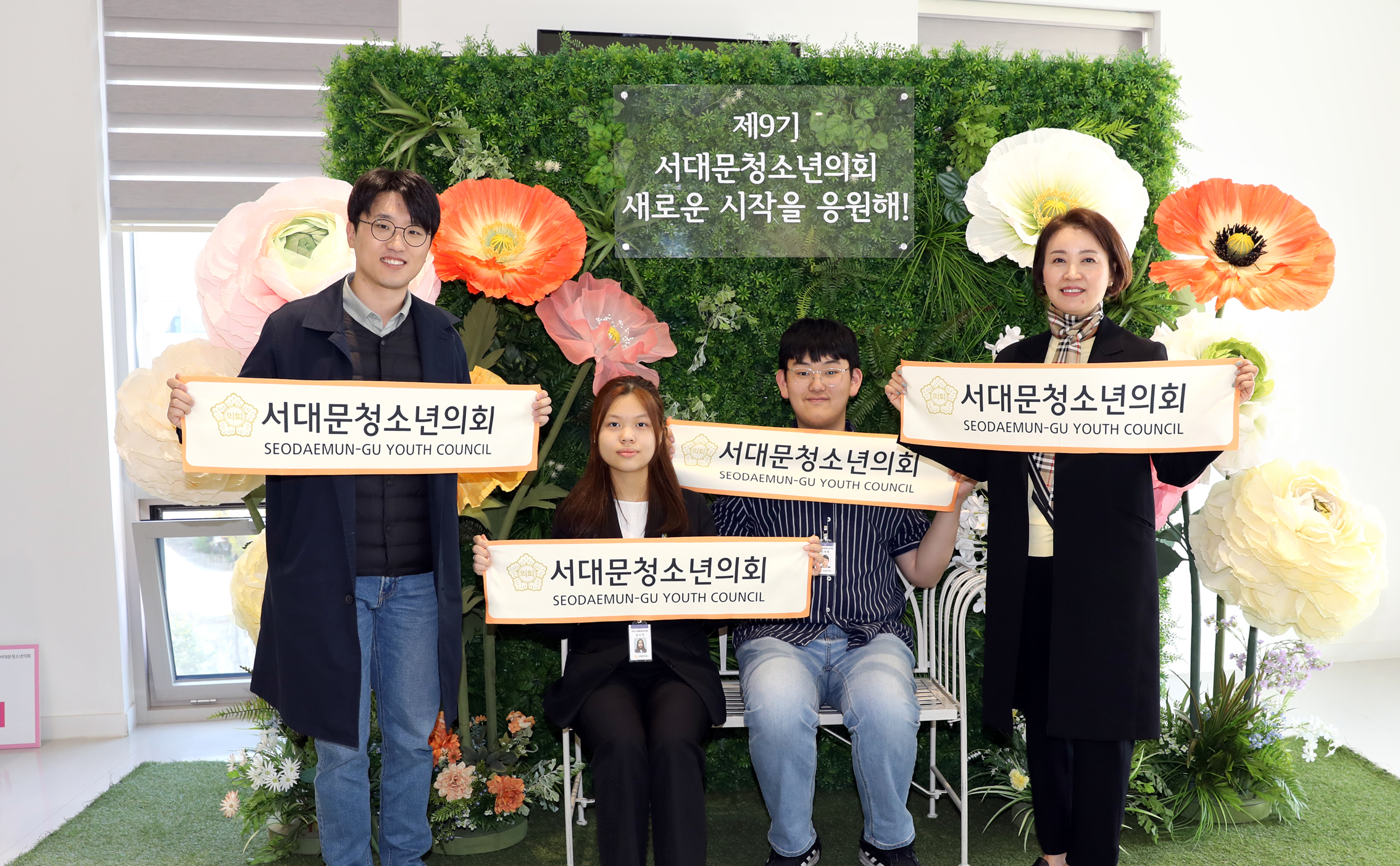 제9기 청소년의회 개원식 45