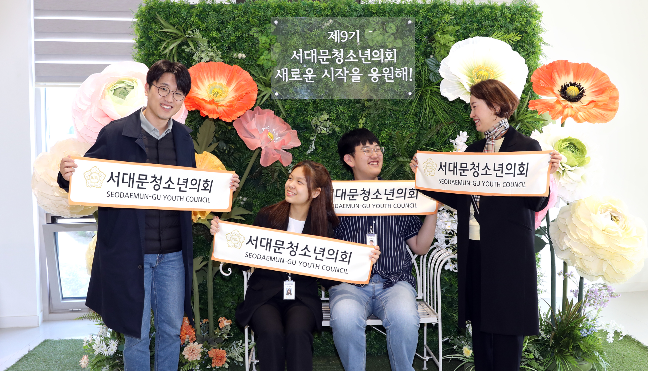 제9기 청소년의회 개원식 46
