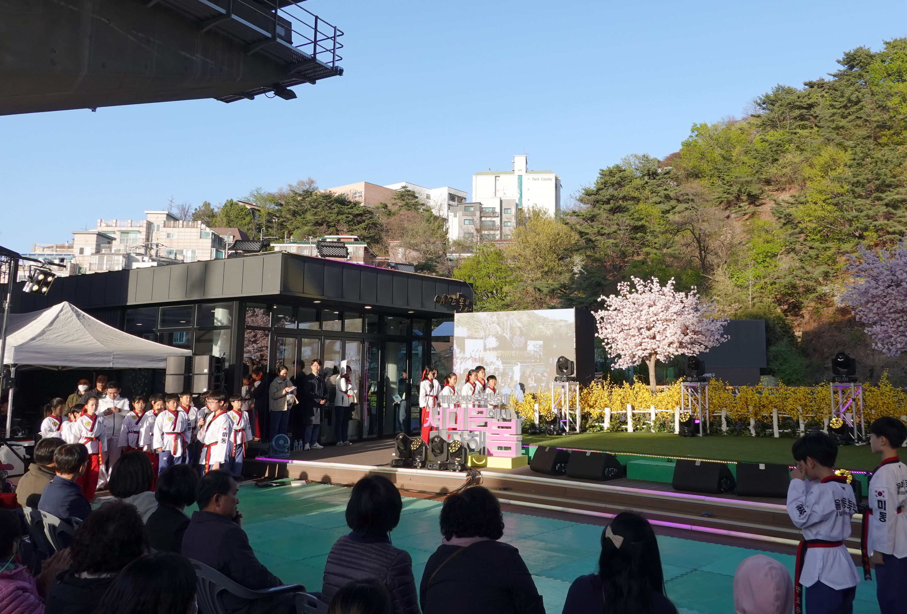 2023 서대문 안산 봄빛축제 벚꽃음악회 5
