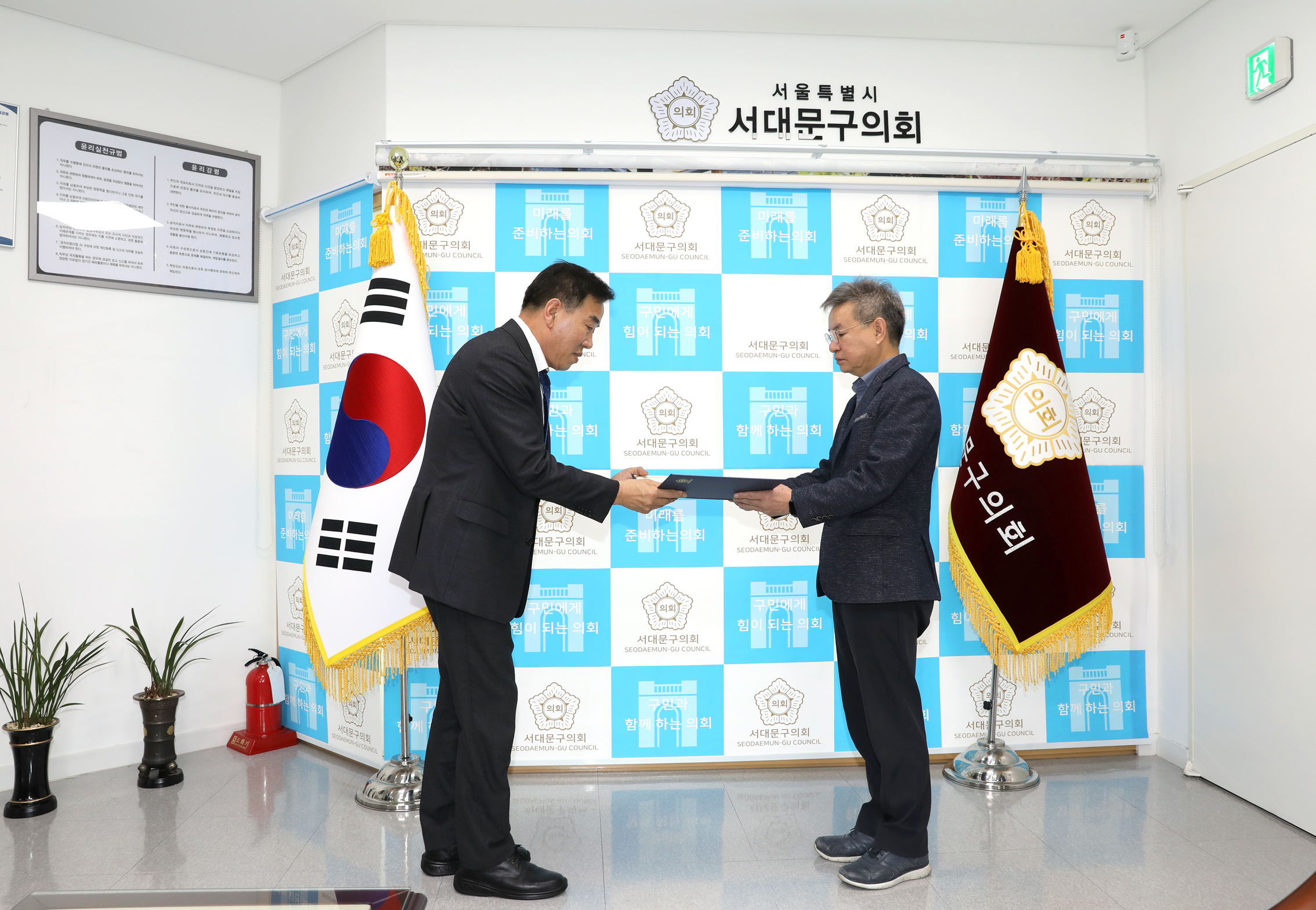 입법 법률 고문 위촉장 수여식 2