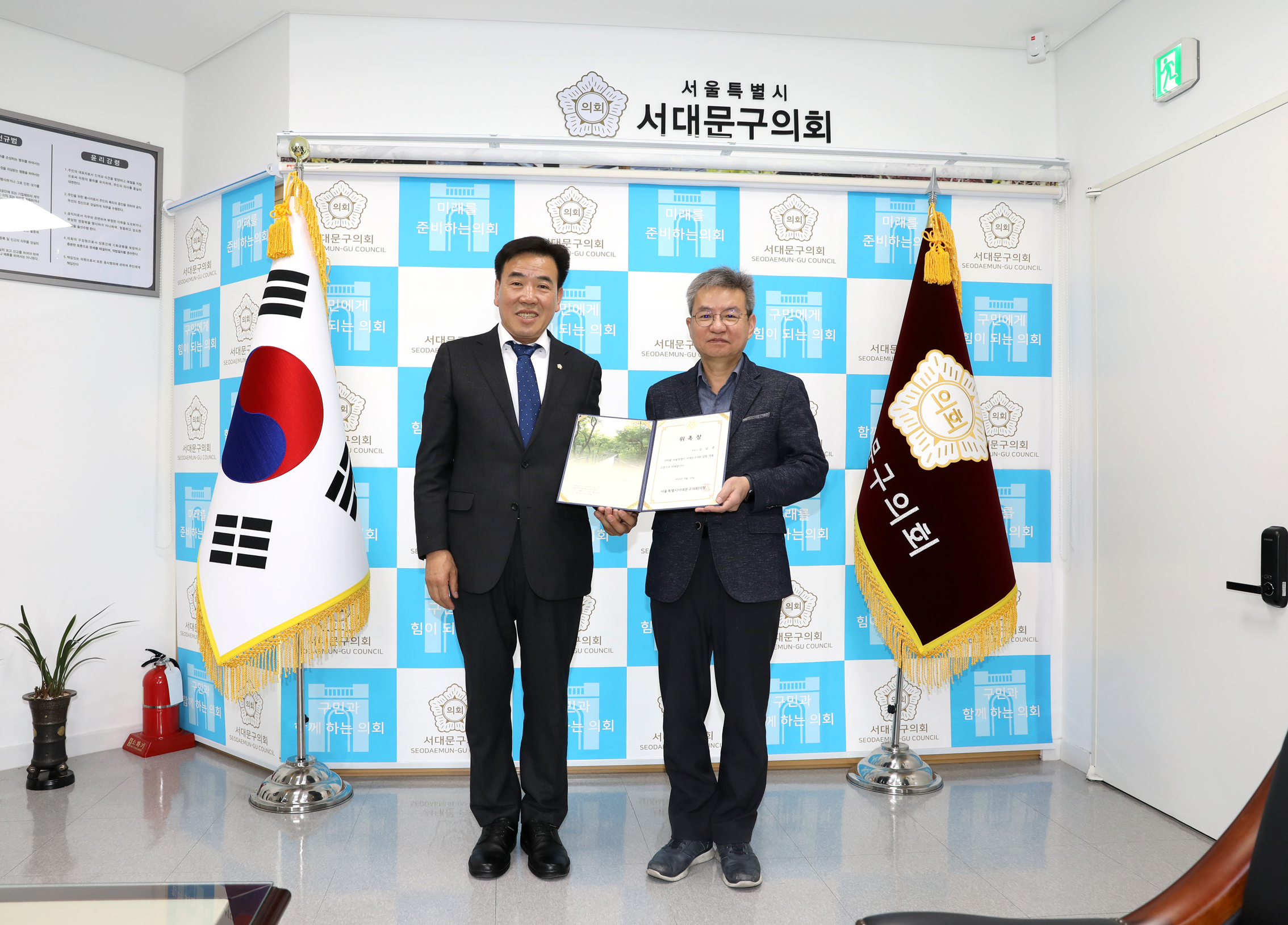 입법 법률 고문 위촉장 수여식 3