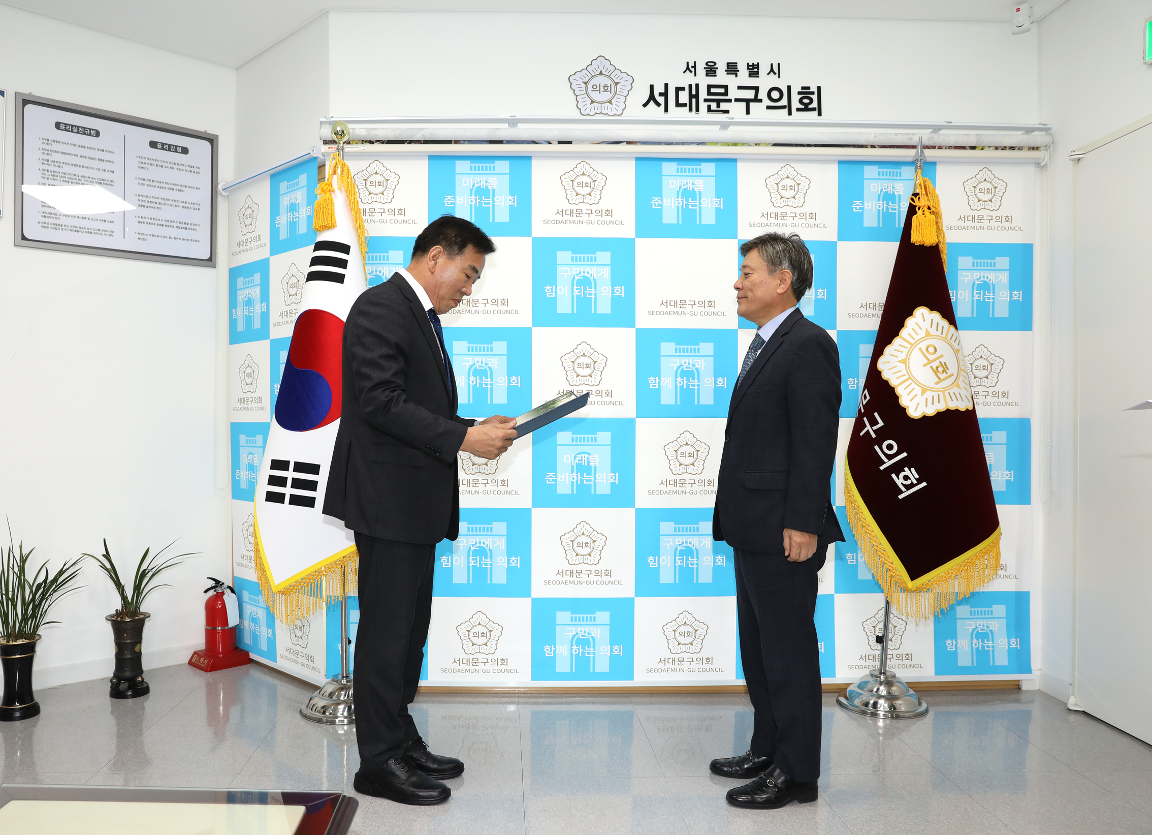 입법 법률 고문 위촉장 수여식 4
