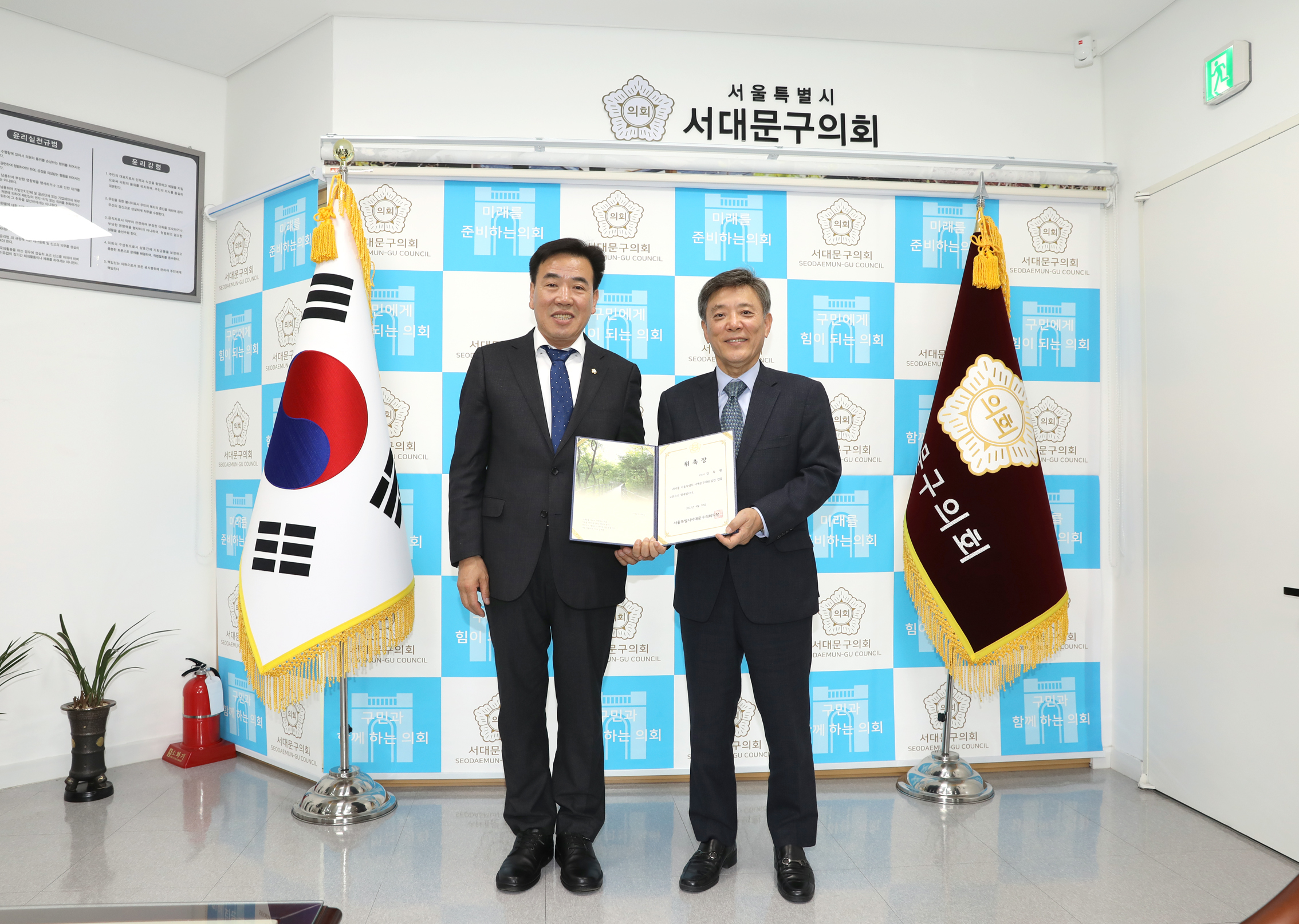 입법 법률 고문 위촉장 수여식 5