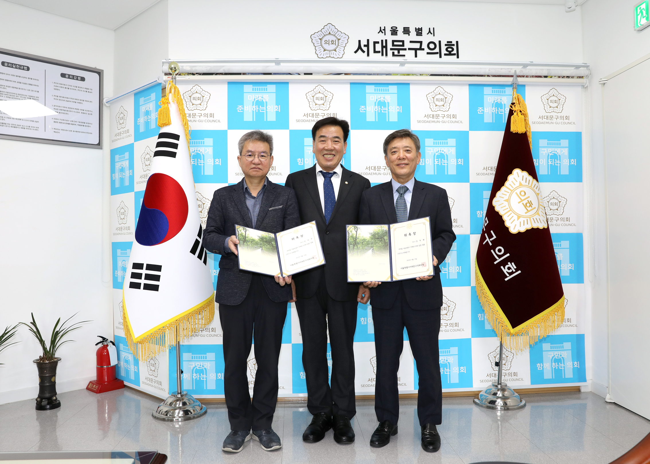입법 법률 고문 위촉장 수여식 6