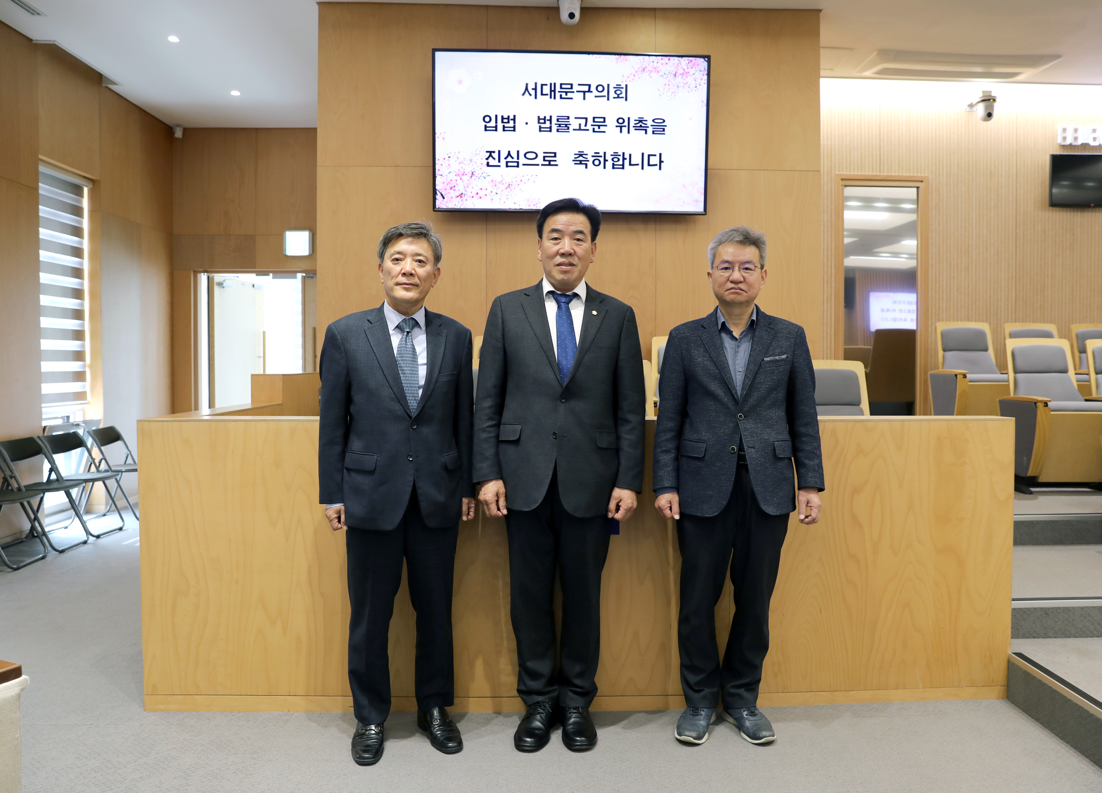 입법 법률 고문 위촉장 수여식 10