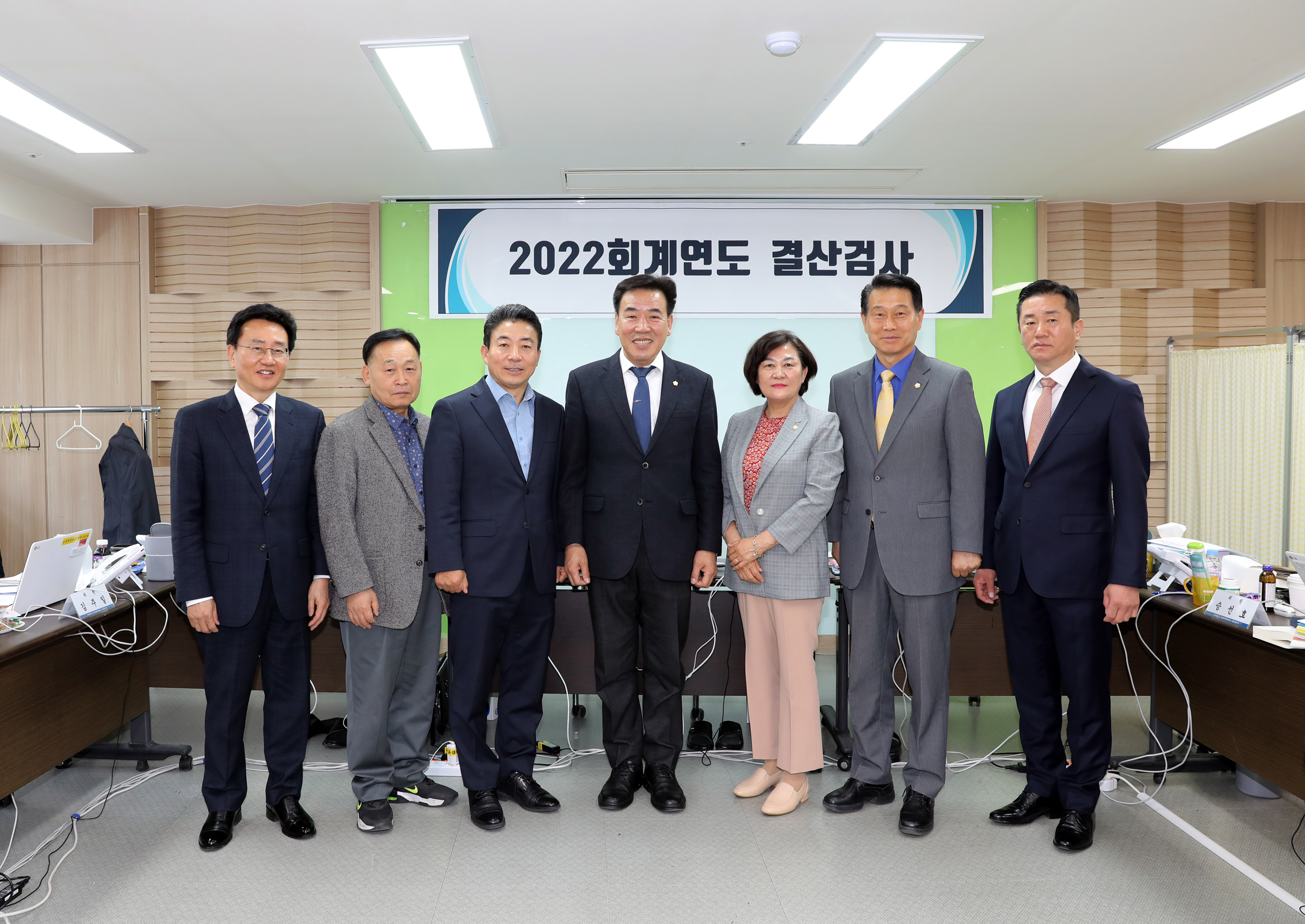 2022 회계연도 결산검사 1