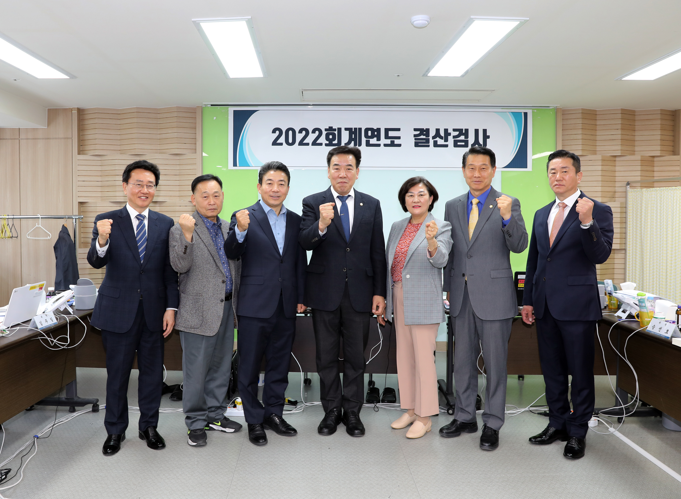 2022 회계연도 결산검사 2