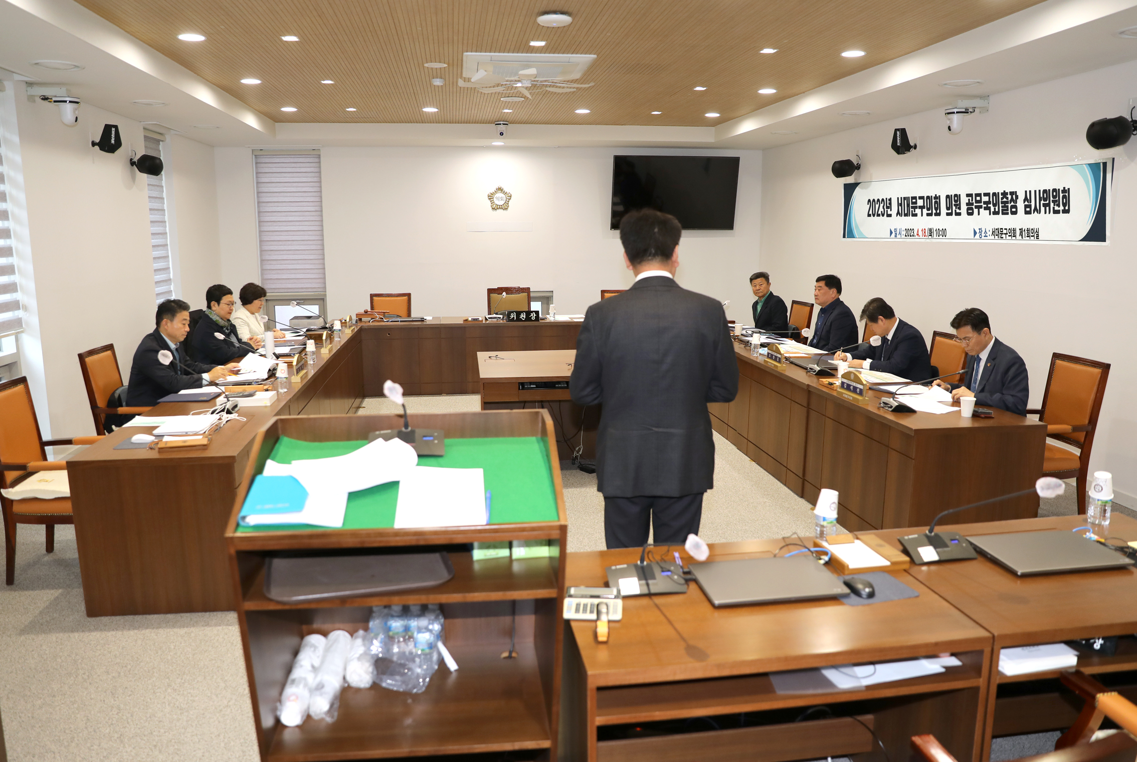 2023 서대문구의회 의원 공무국외출장 심사위원회 5