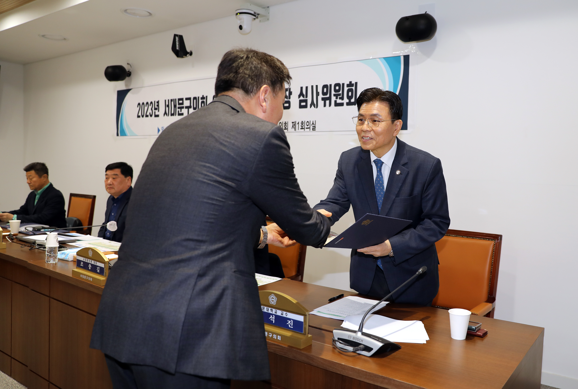 2023 서대문구의회 의원 공무국외출장 심사위원회 10