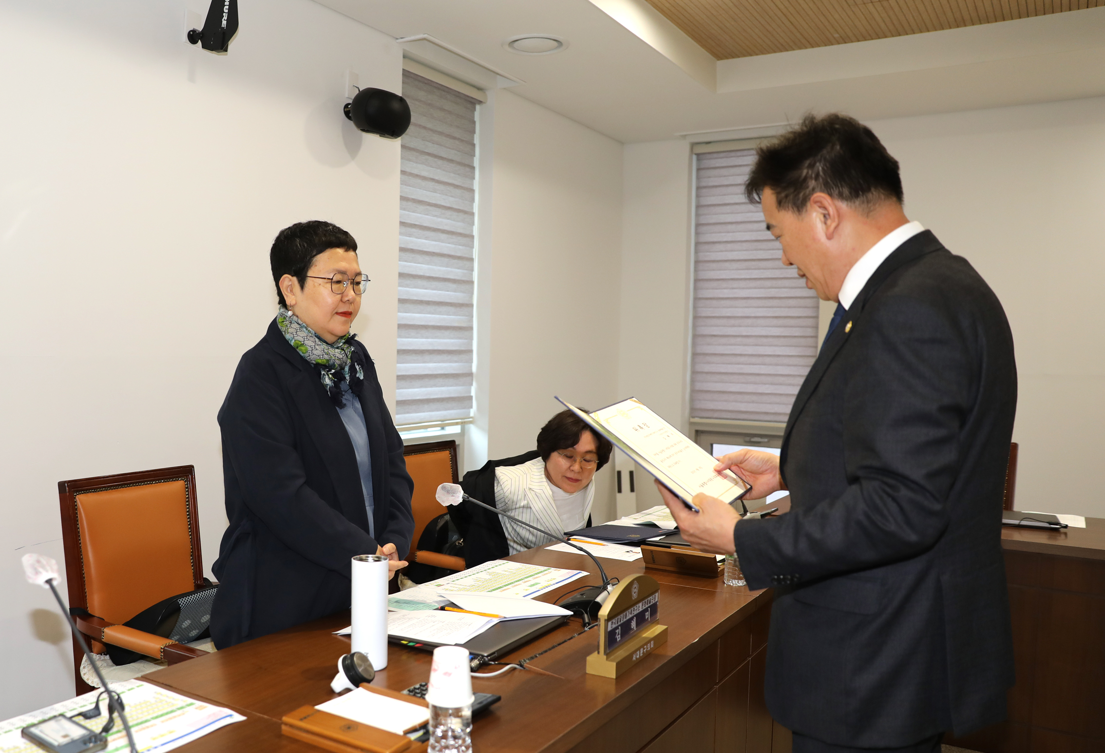 2023 서대문구의회 의원 공무국외출장 심사위원회 11