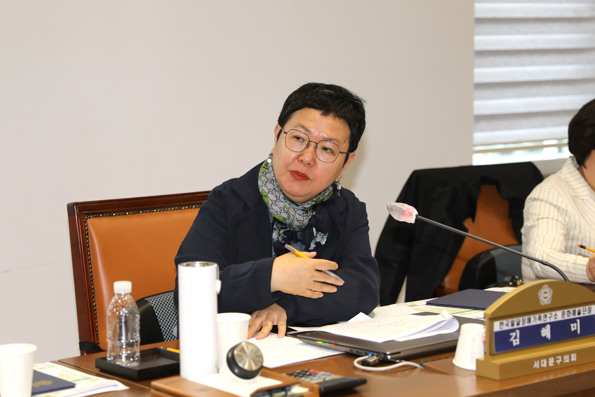 2023 서대문구의회 의원 공무국외출장 심사위원회 17