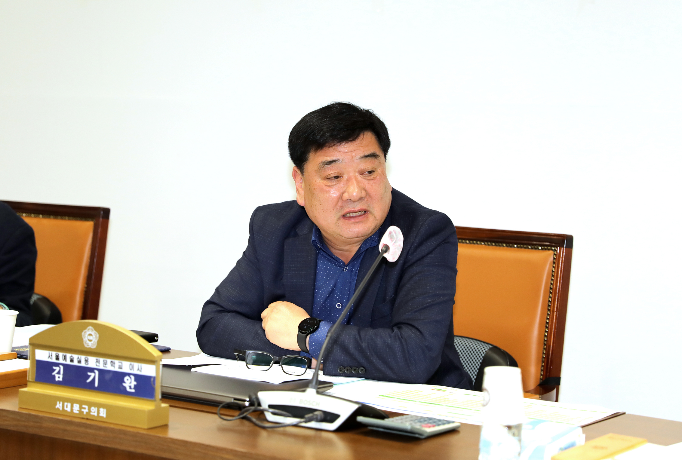 2023 서대문구의회 의원 공무국외출장 심사위원회 18