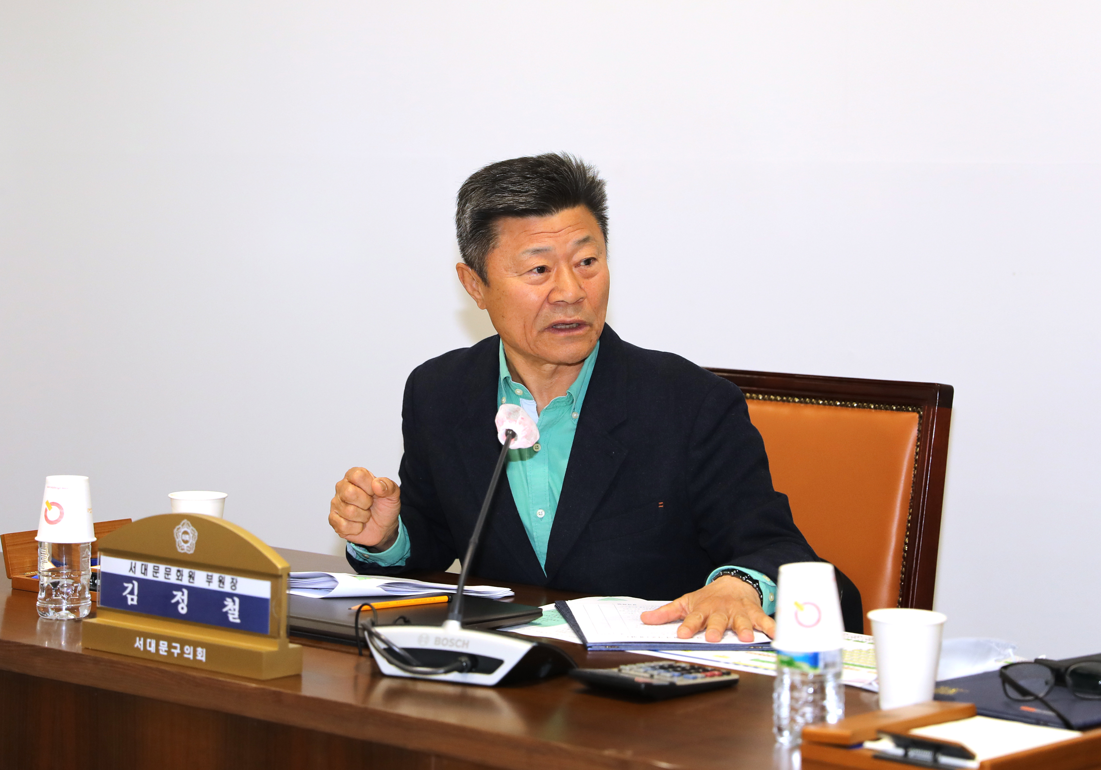 2023 서대문구의회 의원 공무국외출장 심사위원회 19