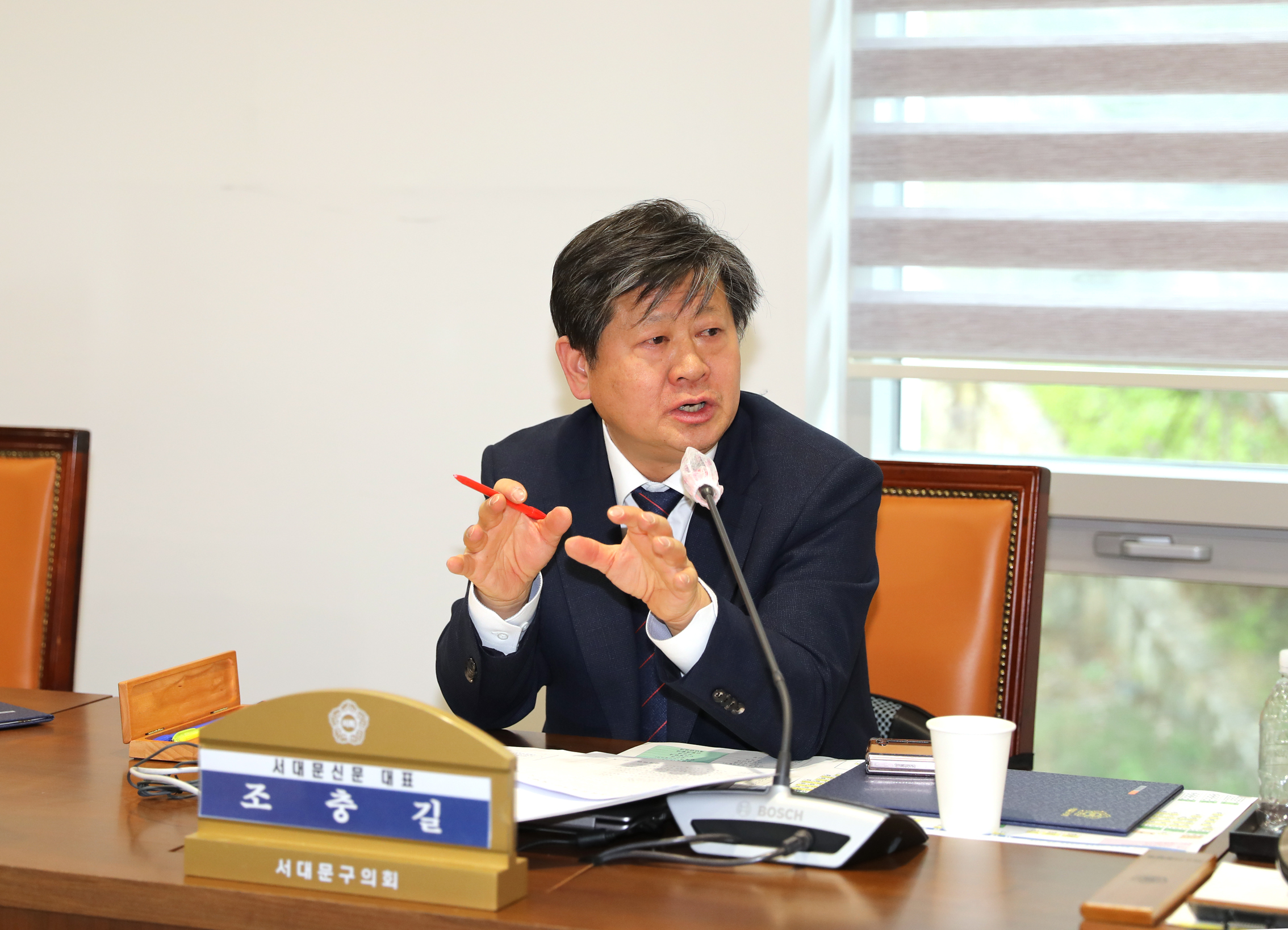 2023 서대문구의회 의원 공무국외출장 심사위원회 20