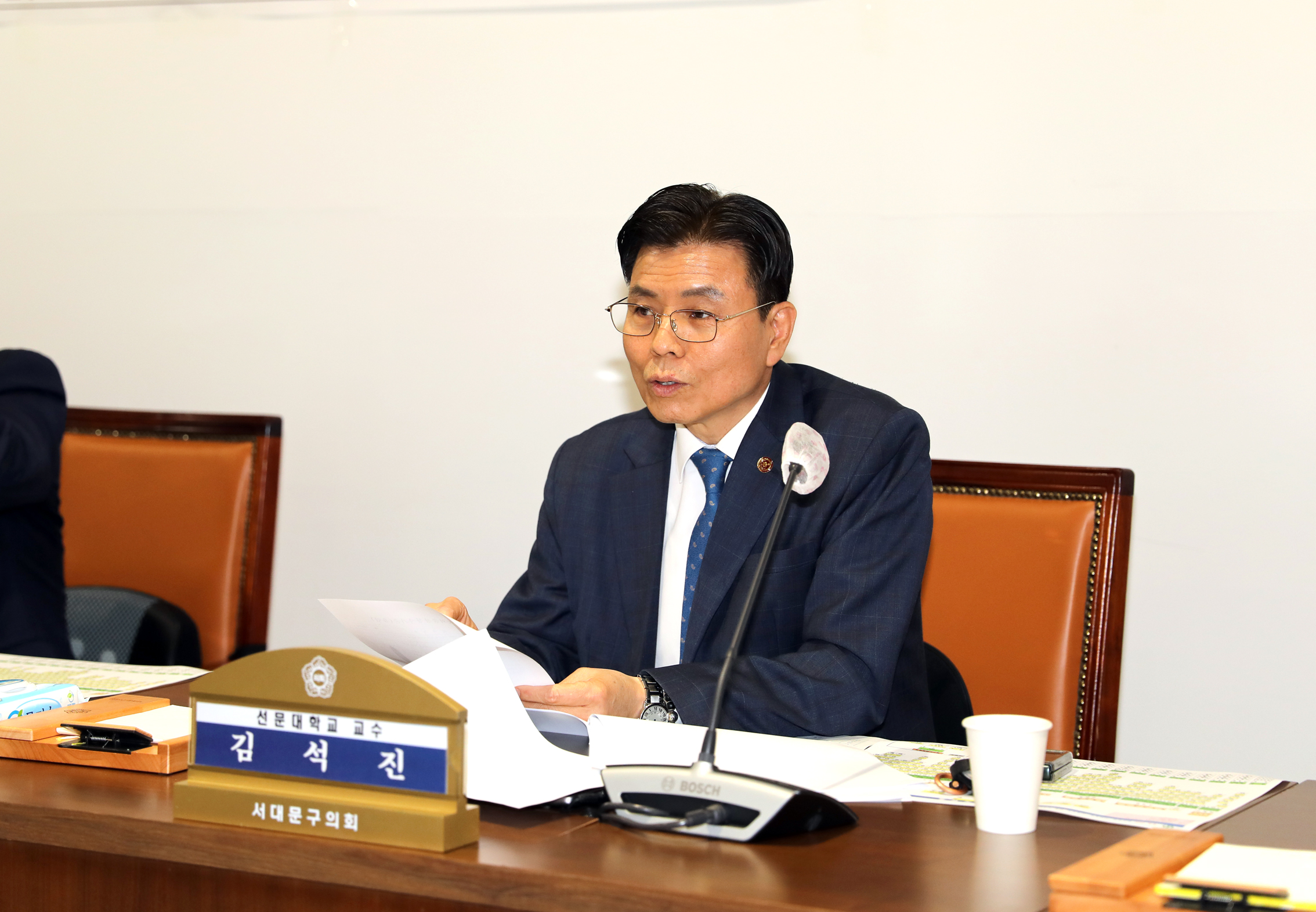 2023 서대문구의회 의원 공무국외출장 심사위원회 21