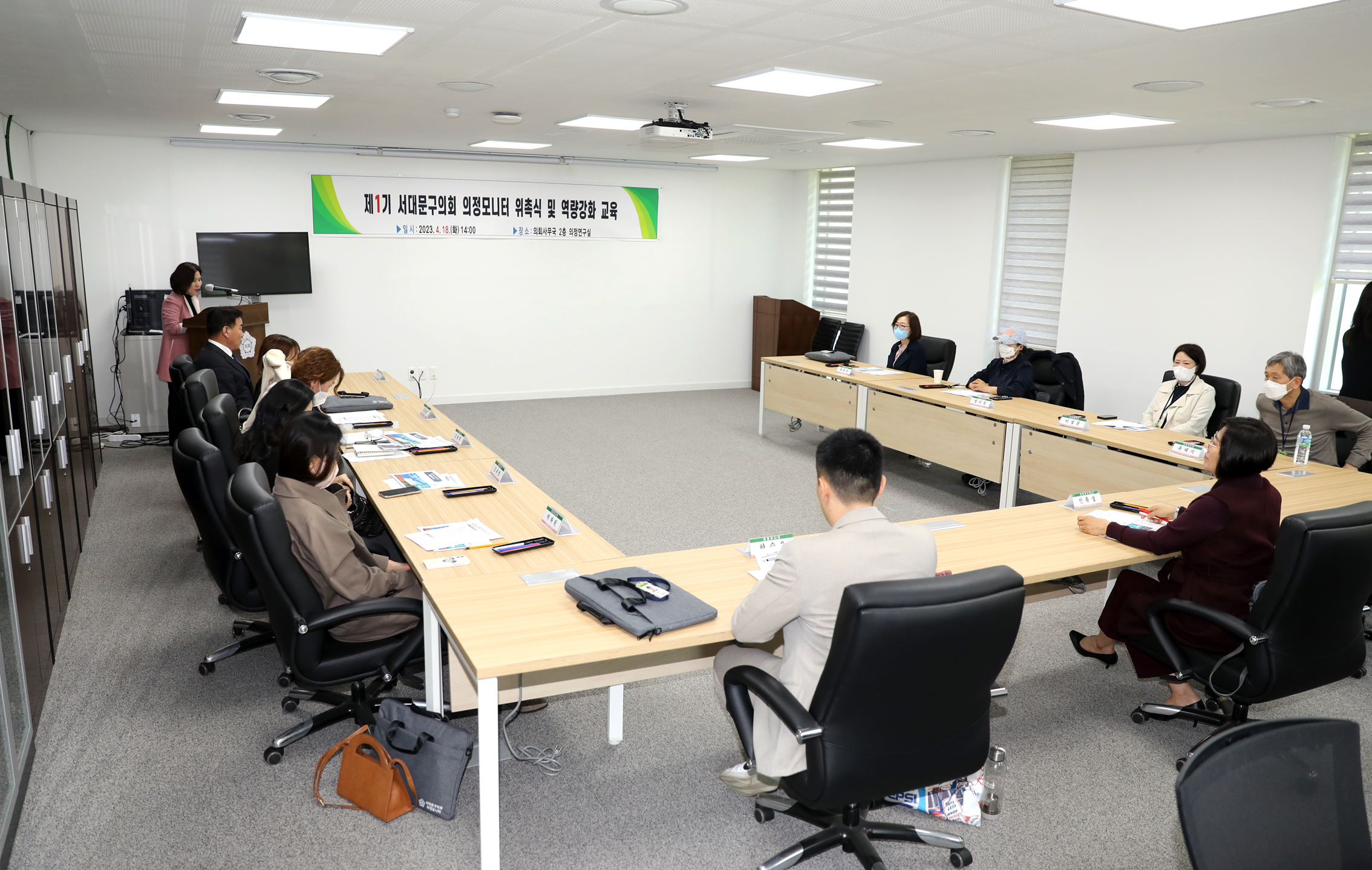 제1기 서대문구의회 의정모니터 위촉식 및 역량강화 교육 4