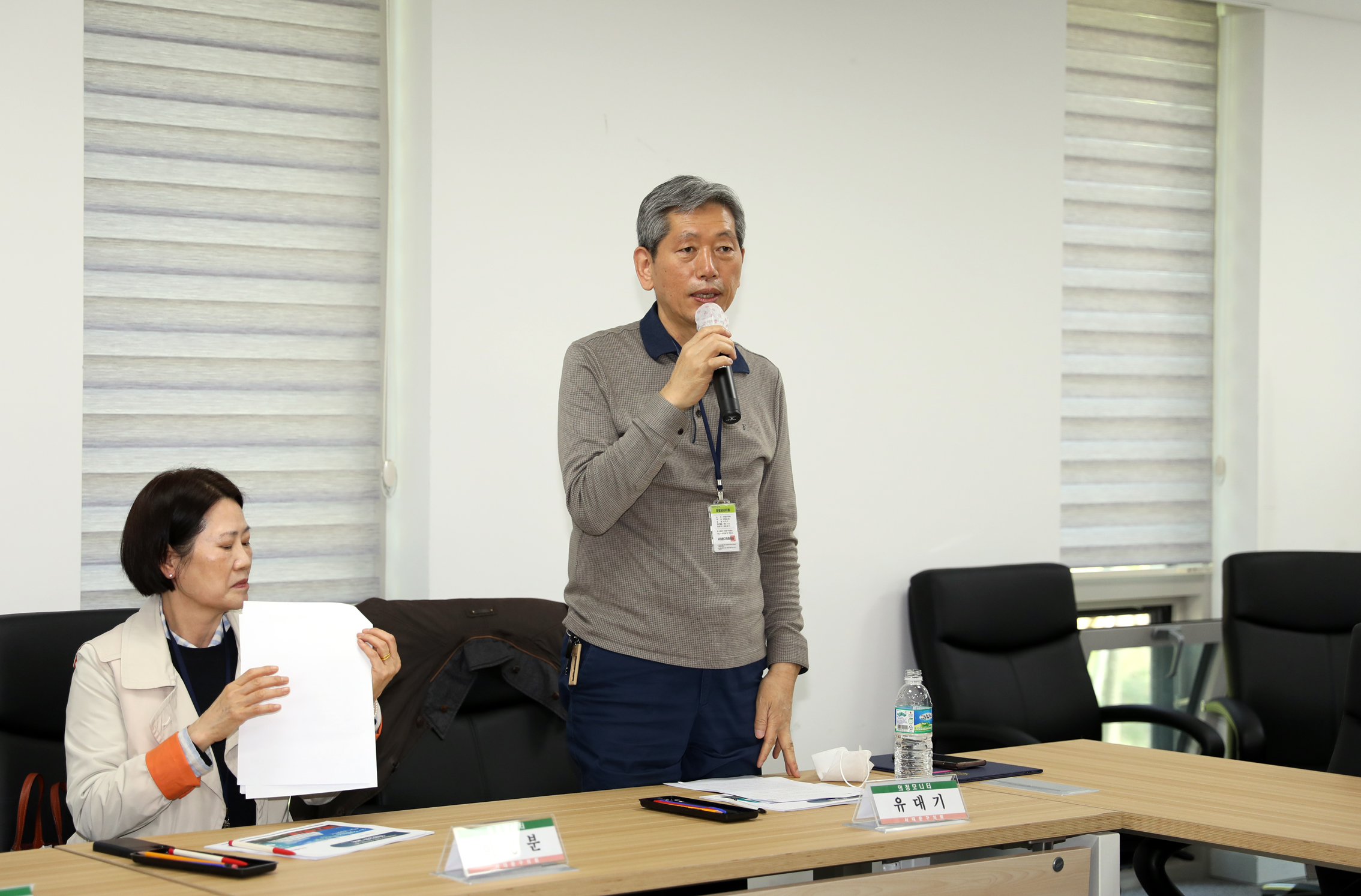 제1기 서대문구의회 의정모니터 위촉식 및 역량강화 교육 19
