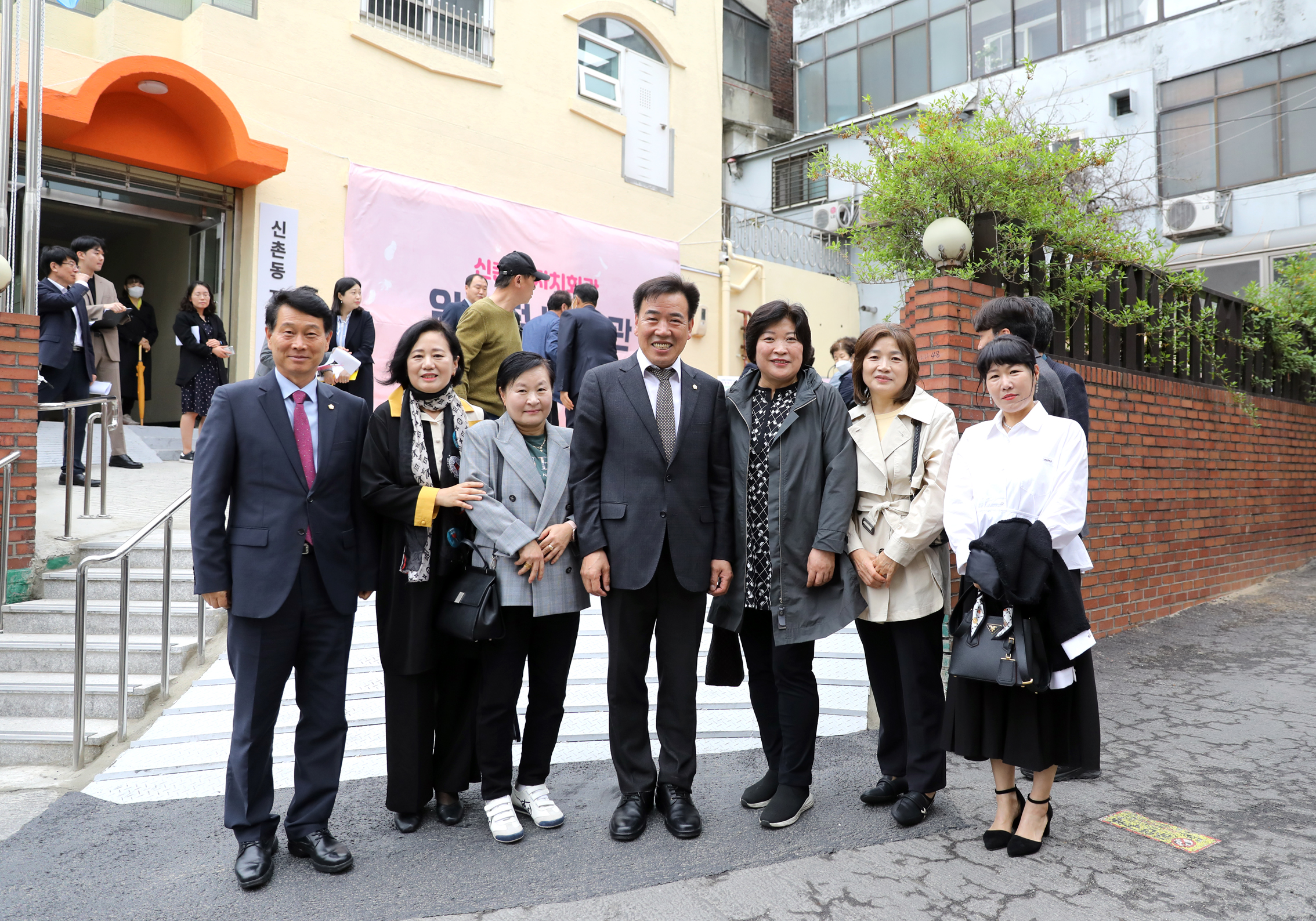 신촌동 주민센터 개관식 6