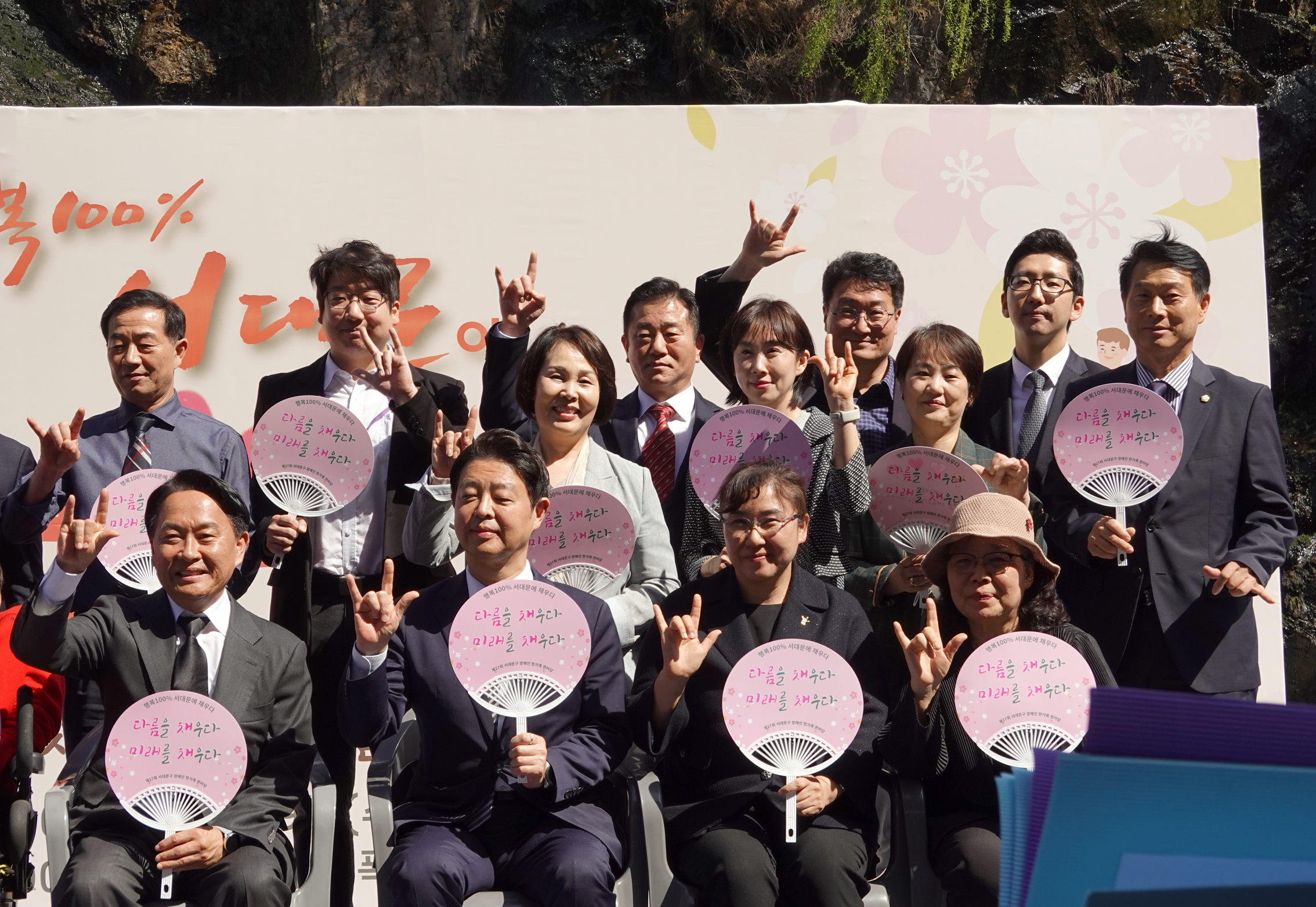 제27회 서대문구 장애인 한가족 한마당 2