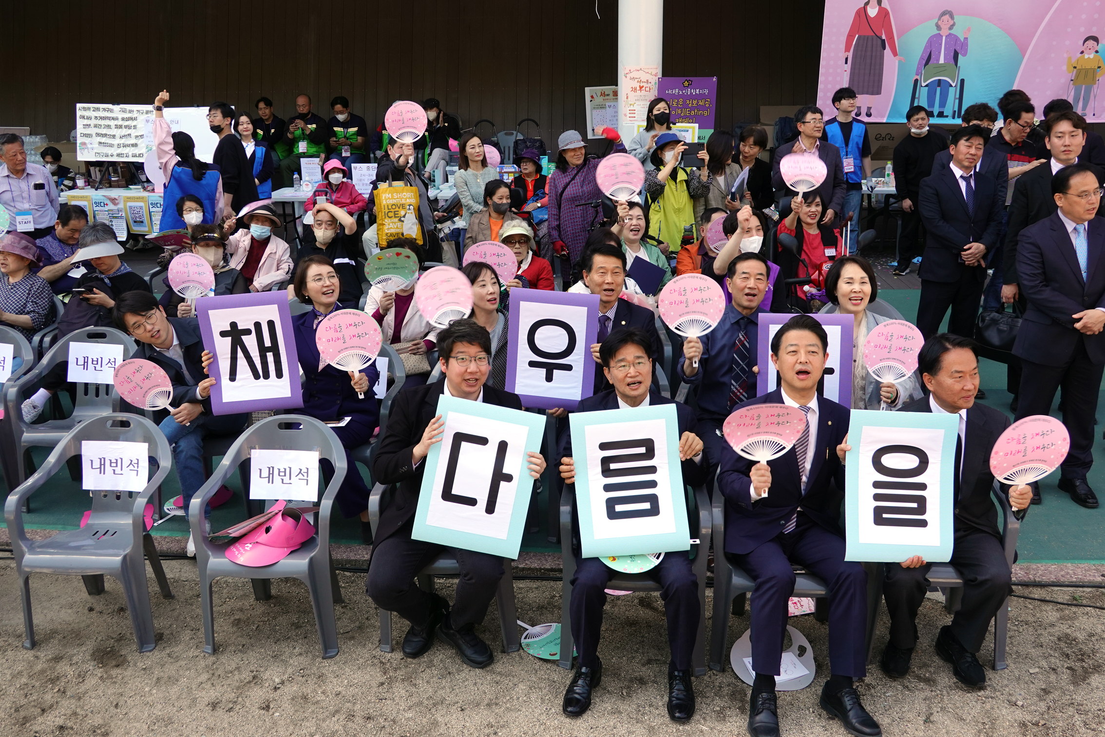 제27회 서대문구 장애인 한가족 한마당 4