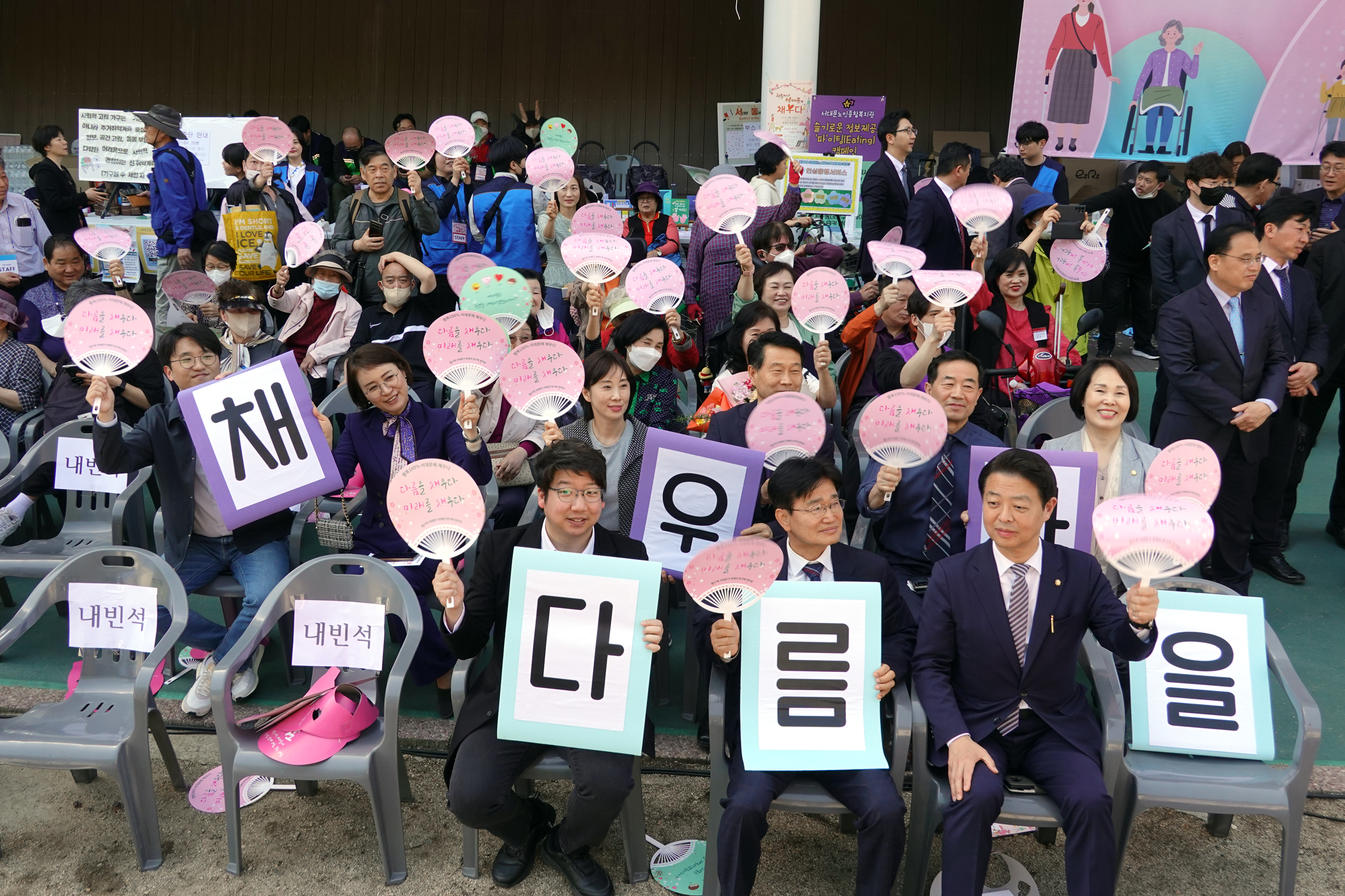 제27회 서대문구 장애인 한가족 한마당 5