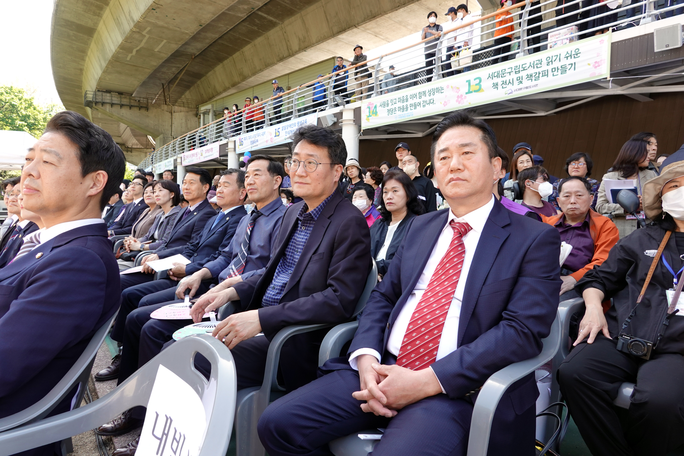 제27회 서대문구 장애인 한가족 한마당 6